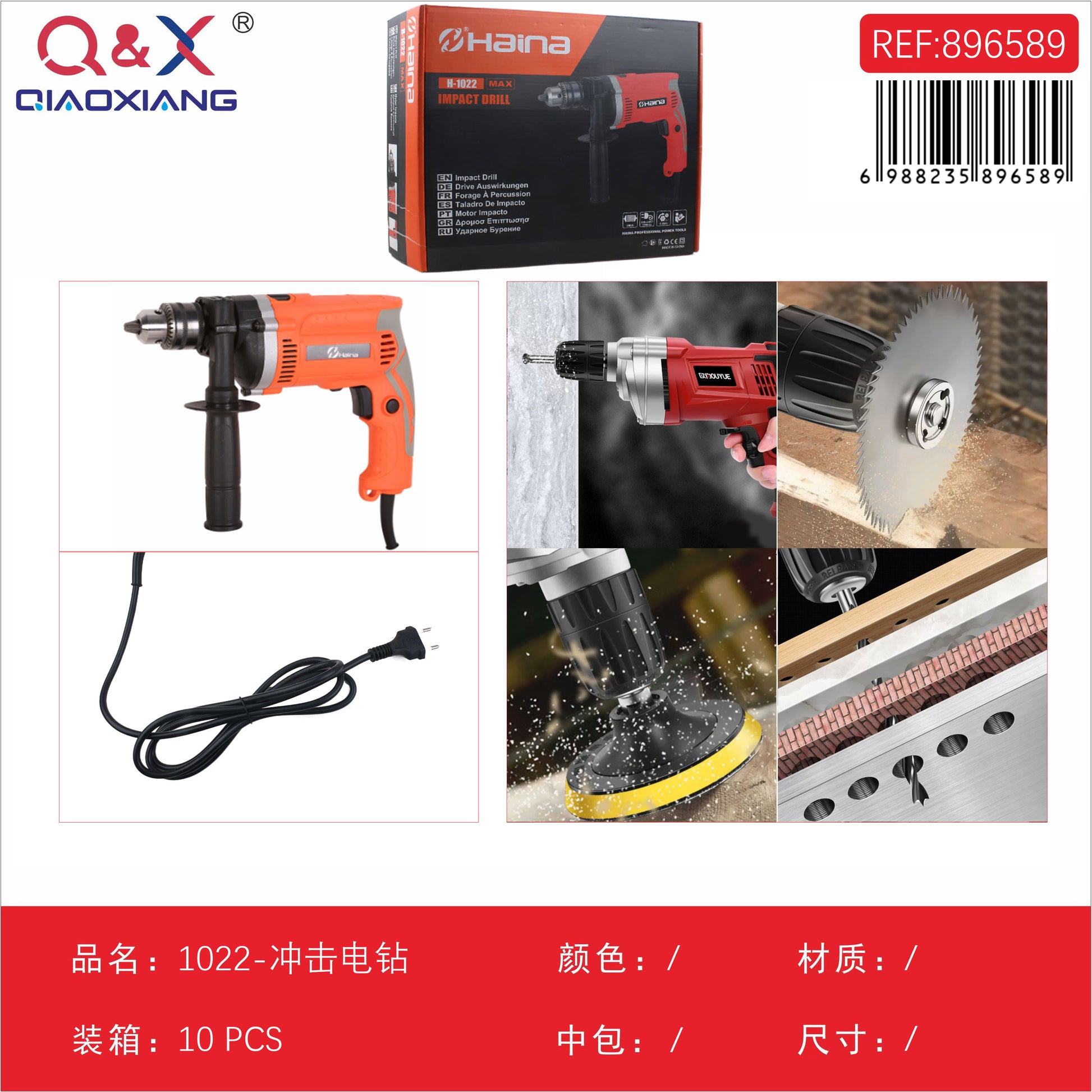 Taladro De Impacto H-1022 - Q&X