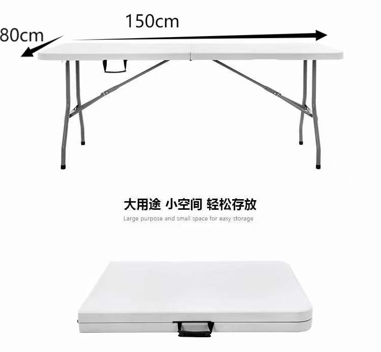 Mesa Plegable Blanco 1.5m