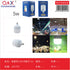 Lámpara LED ahorro de energía 5 W modelo Gao Fu Shuai