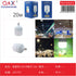 Lámpara LED ahorro de energía Gao Fu Shuai