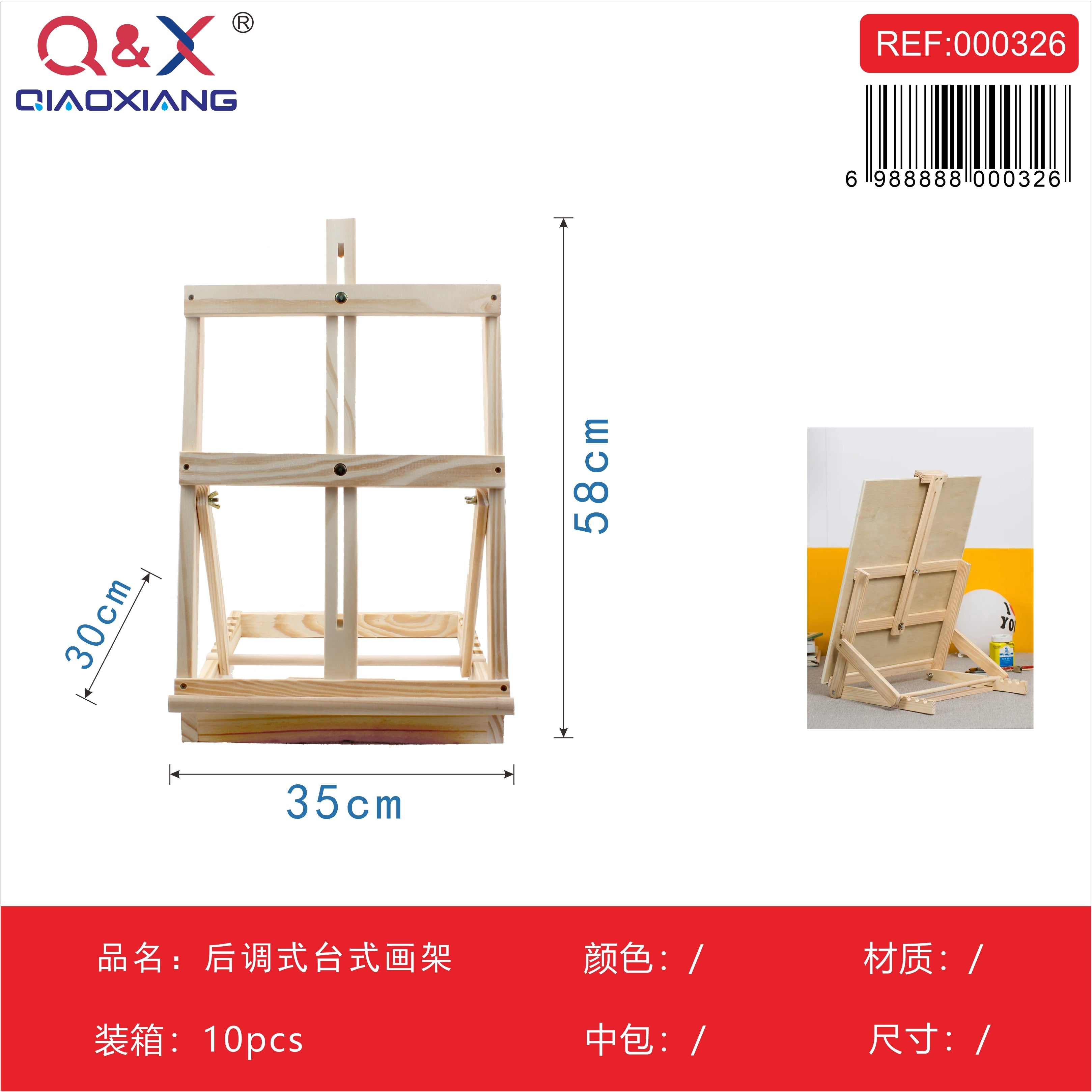 Caballete de Mesa Ajustable 30x35x58cm