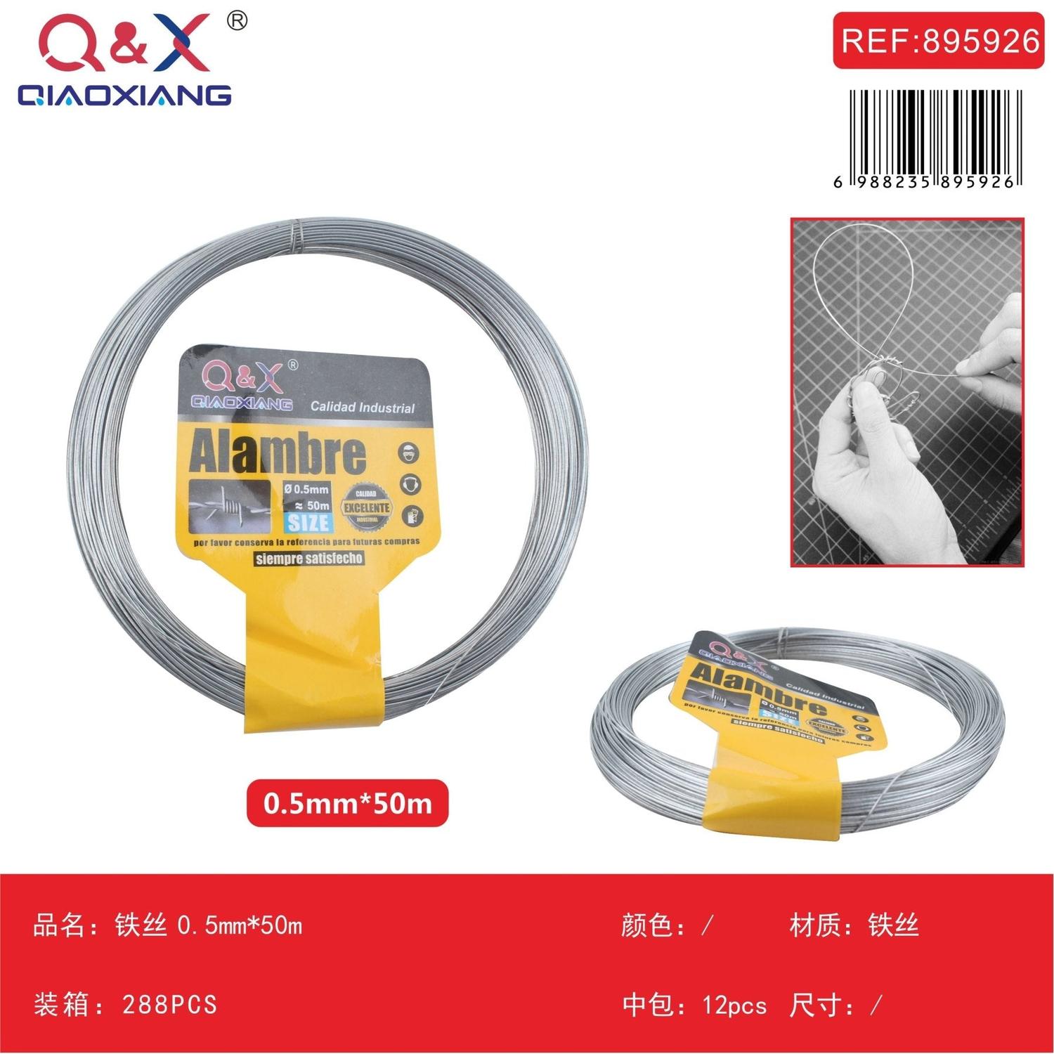 Alambre De Hierro 0,5Mm*50M