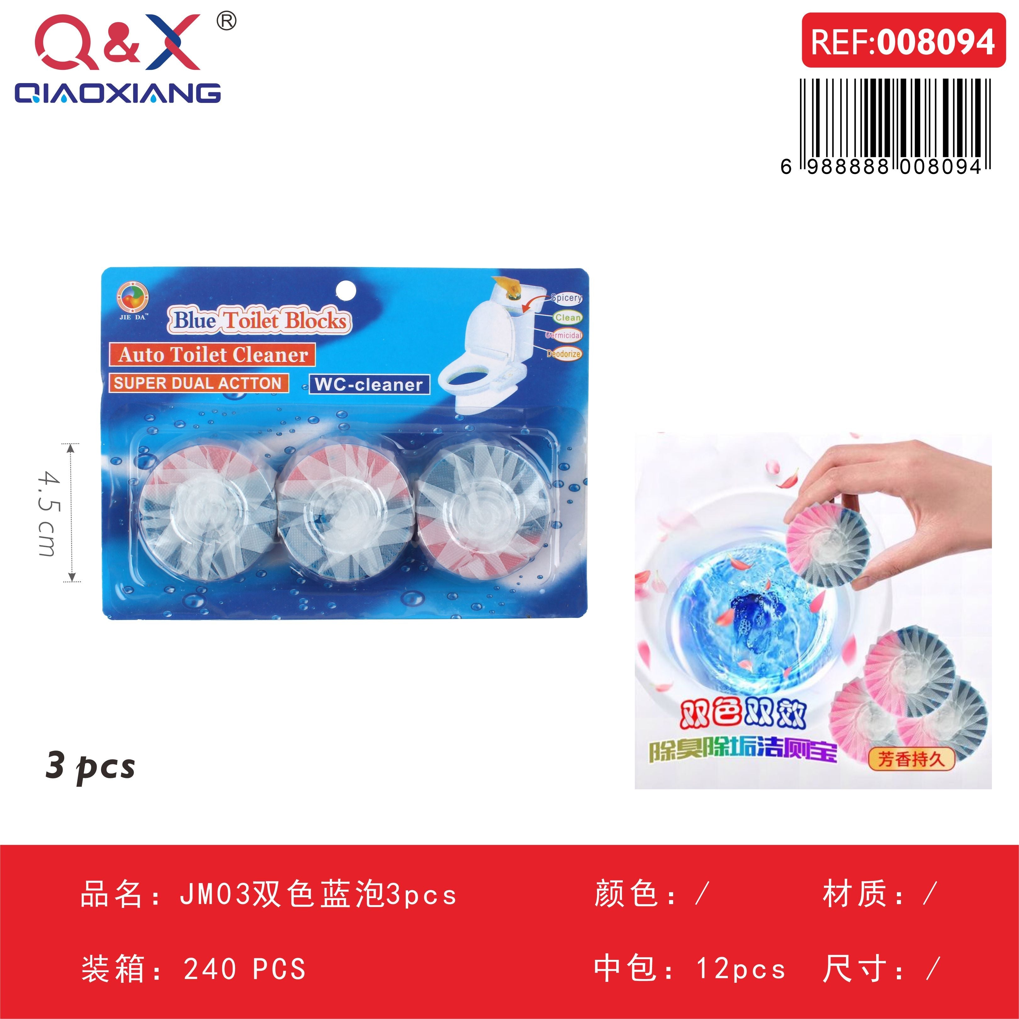 Esponja bicolor azul JM03 (3 unidades)