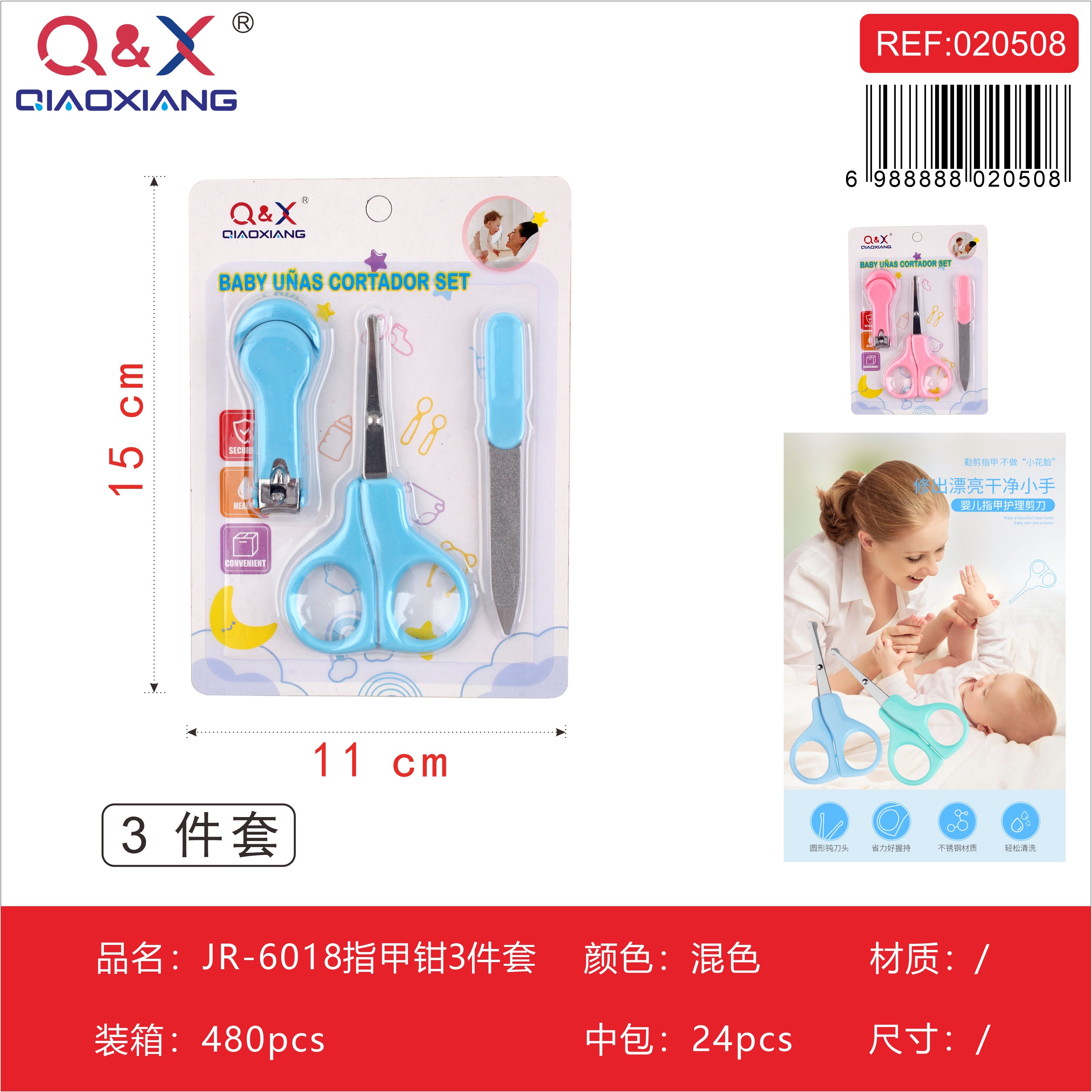 Set de cortaúñas para bebé 3 piezas modelo JR-6018