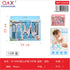 Kit de cuidado para bebé 10 piezas modelo JR-6004