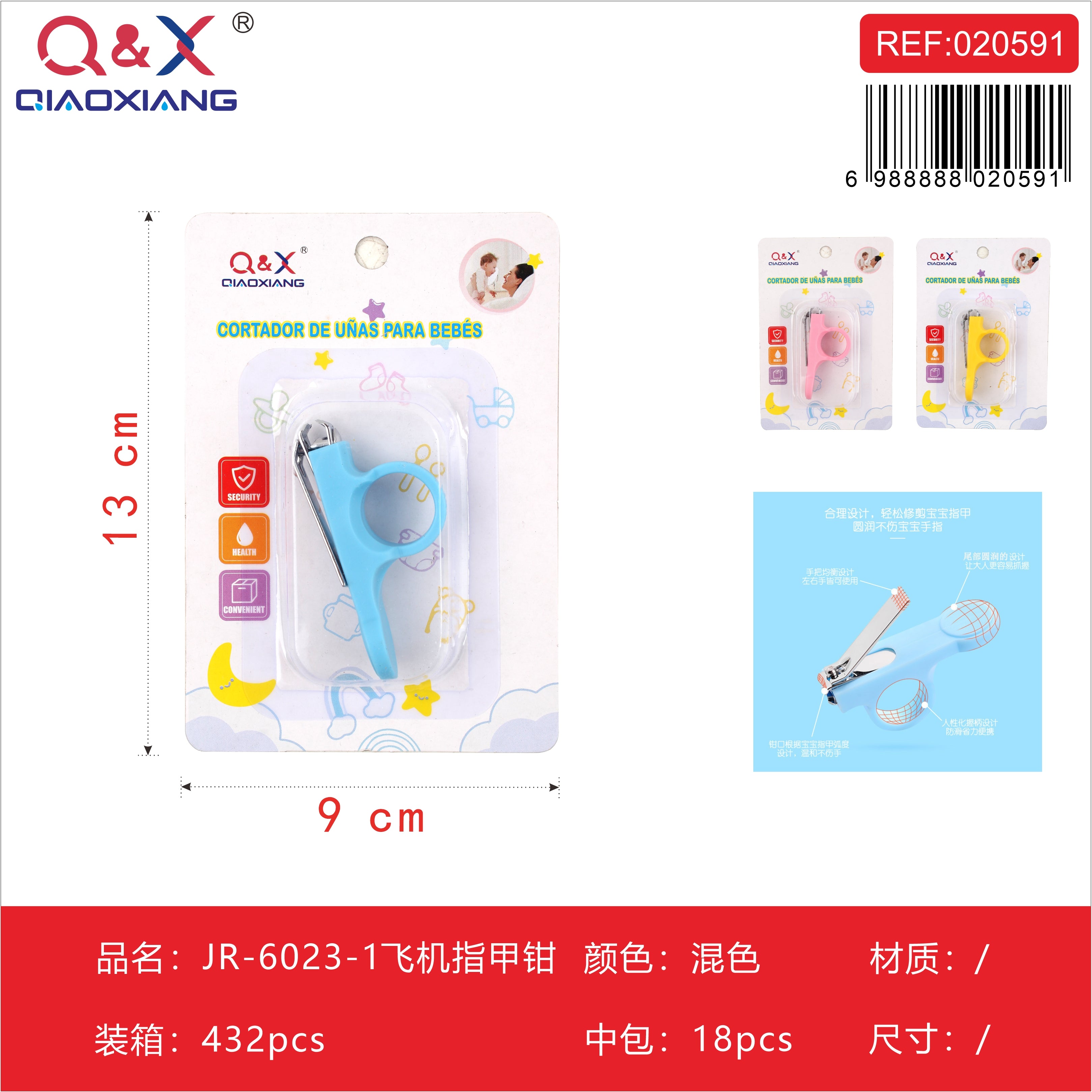 Cortaúñas para bebé diseño avión modelo JR-6023-1