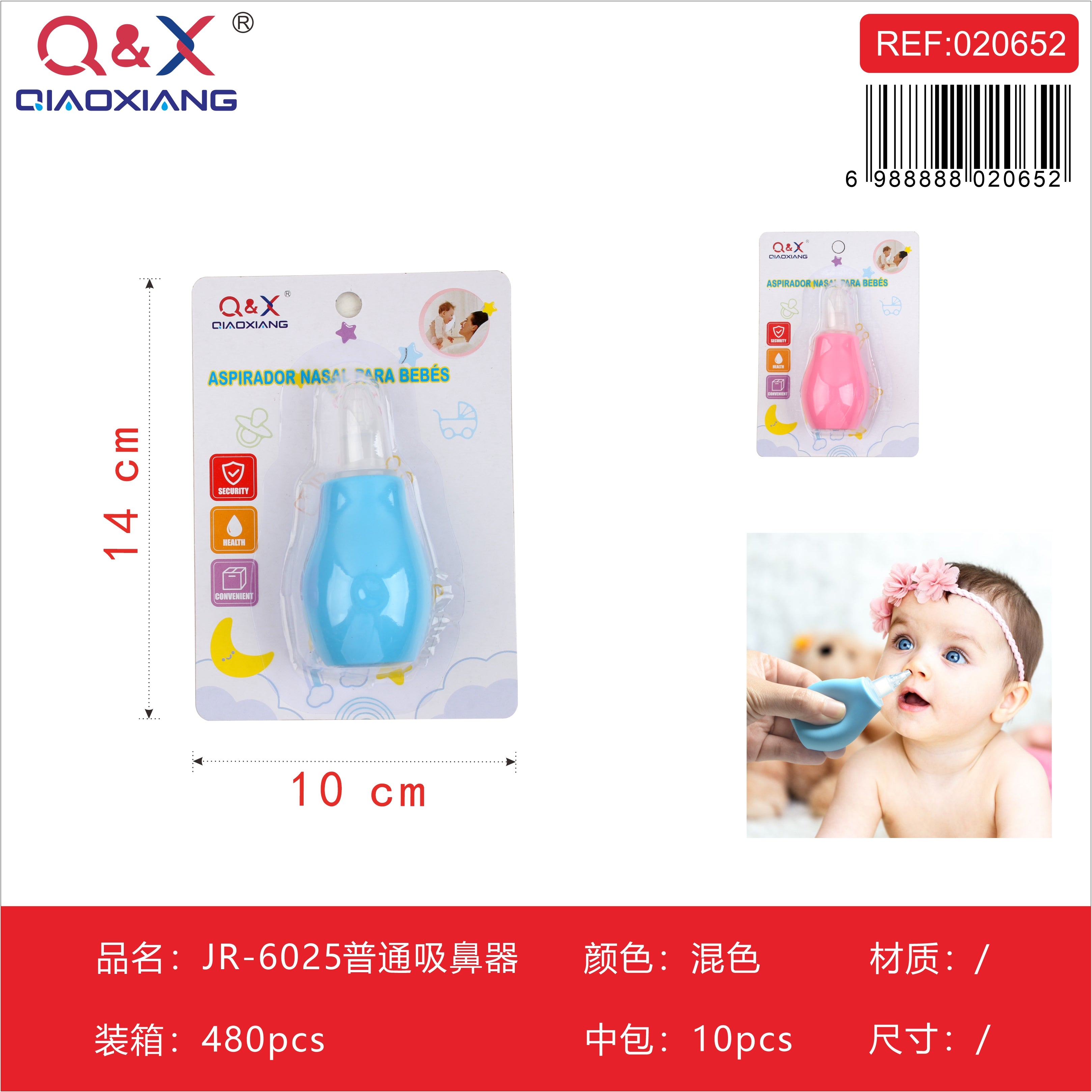 Aspirador nasal básico modelo JR-6025