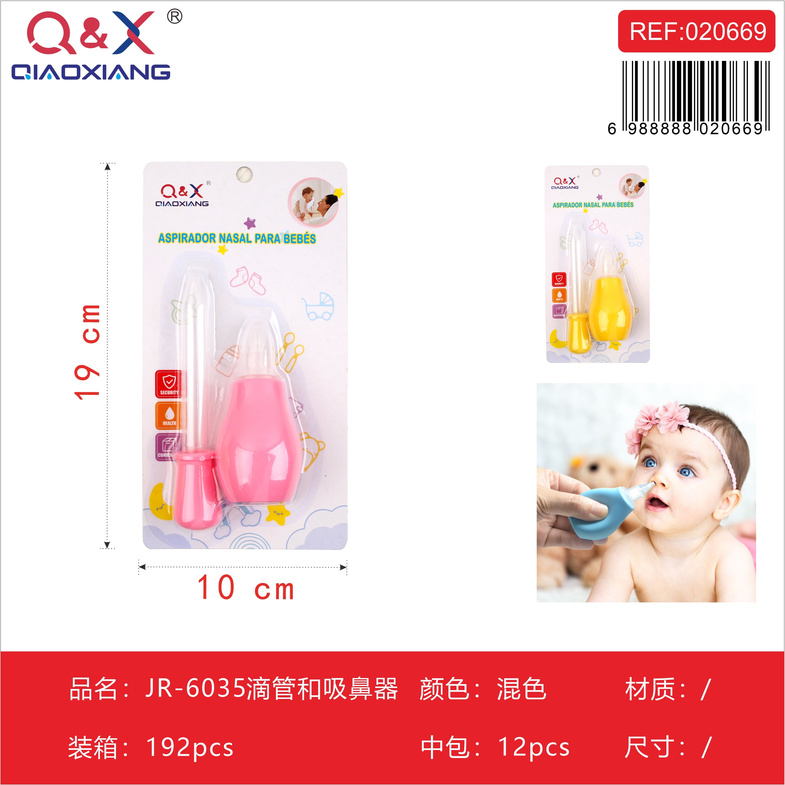 Set de gotero y aspirador nasal modelo JR-6035