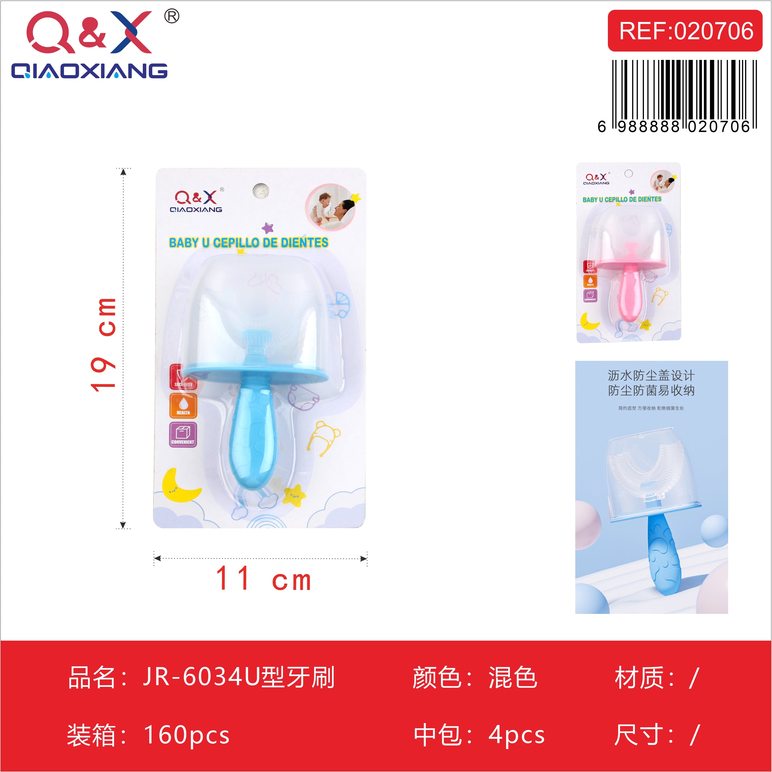 Cepillo dental en U para bebé modelo JR-6034