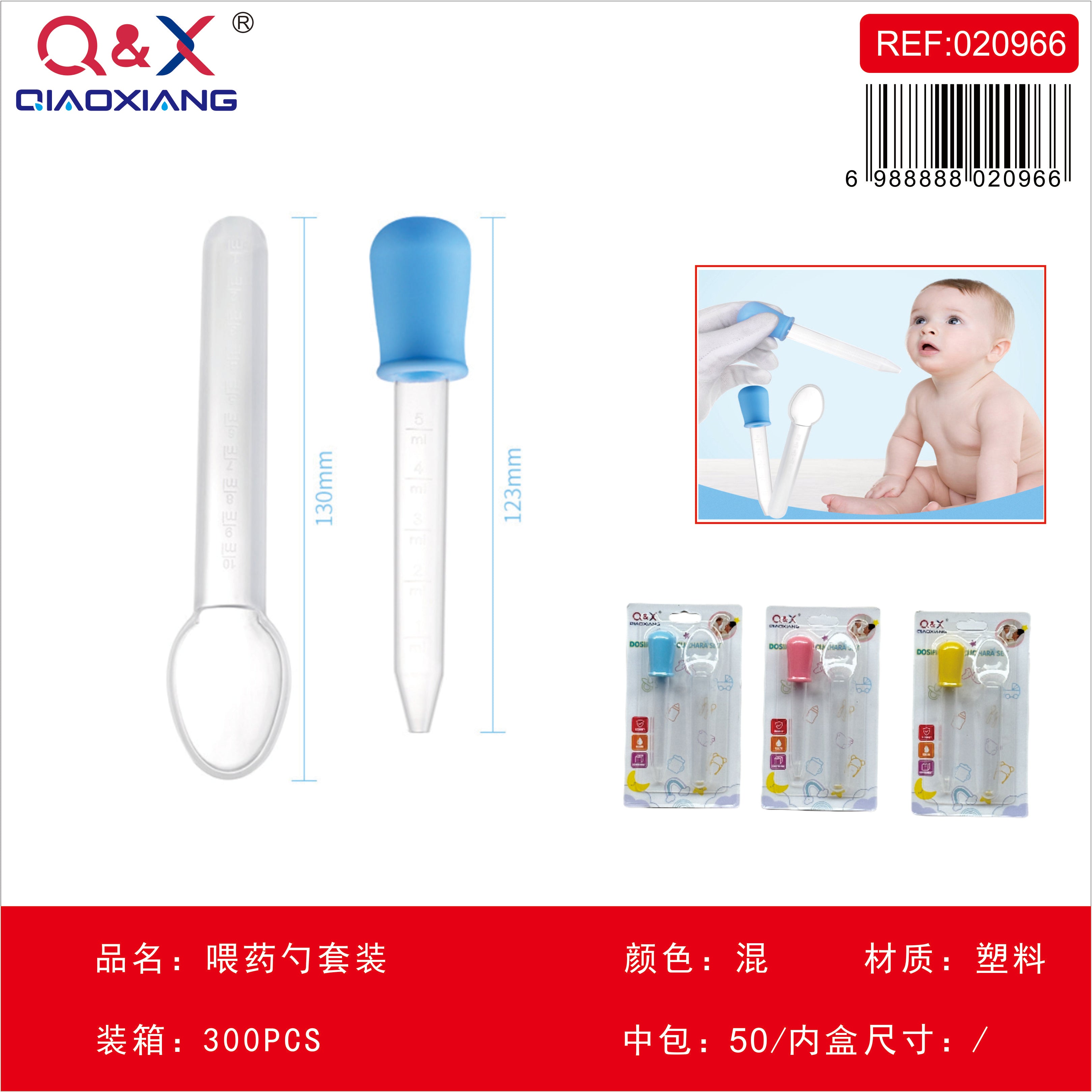 Set de cuchara dispensadora de medicamentos