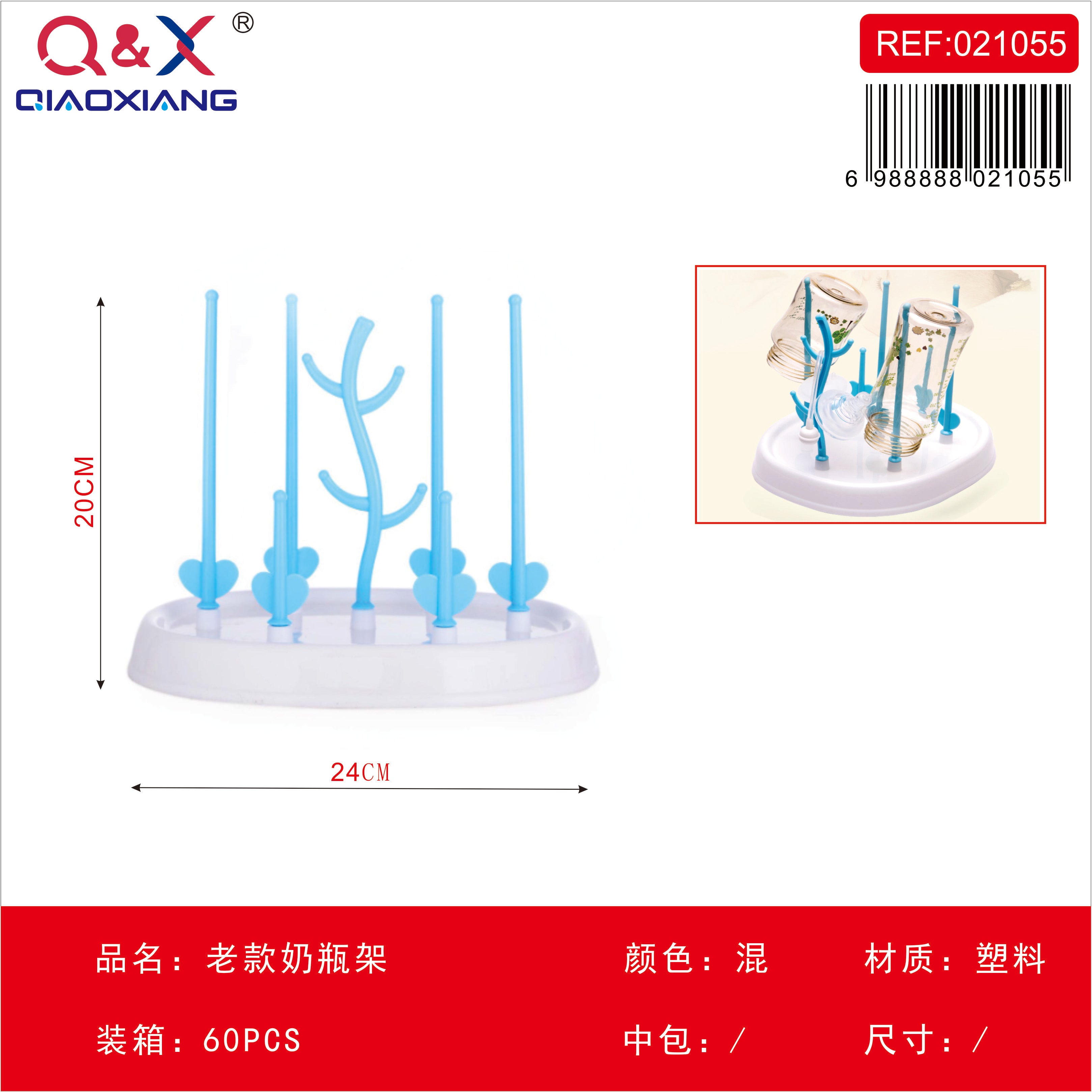 Soporte para mamaderas modelo clásico