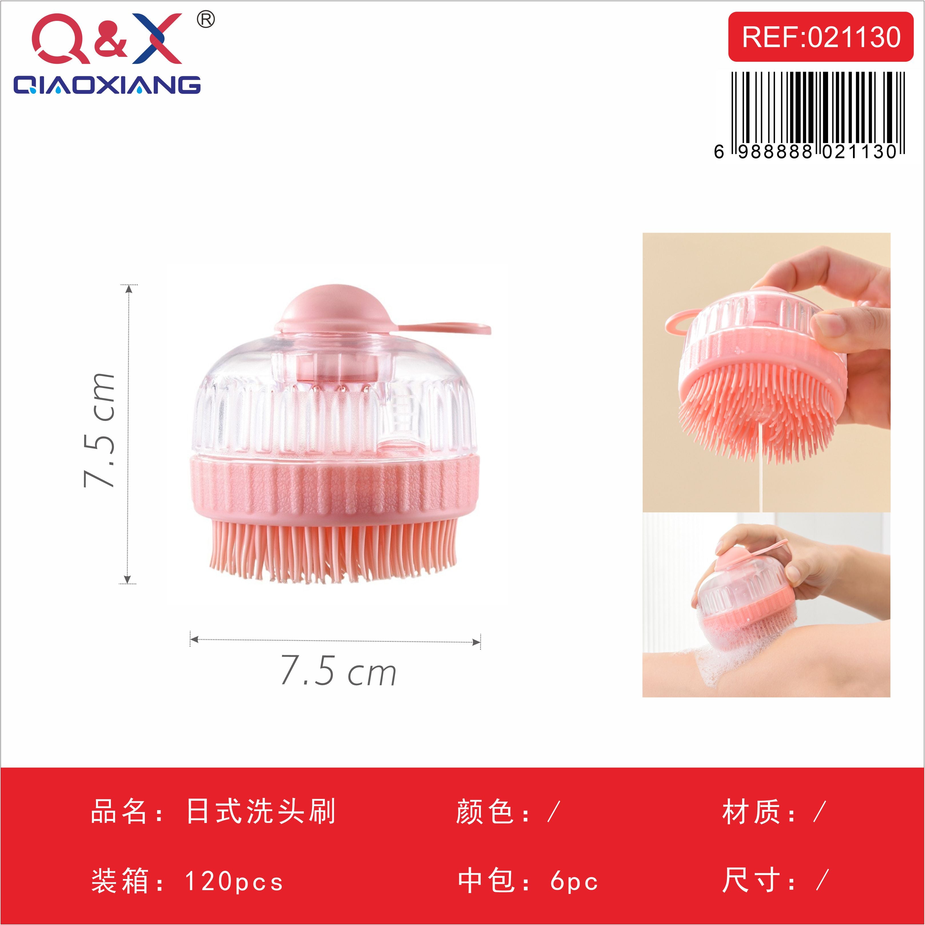 Cepillo japonés para lavado de cabello