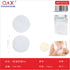 Protectores de lactancia 6 capas pack 2 unidades