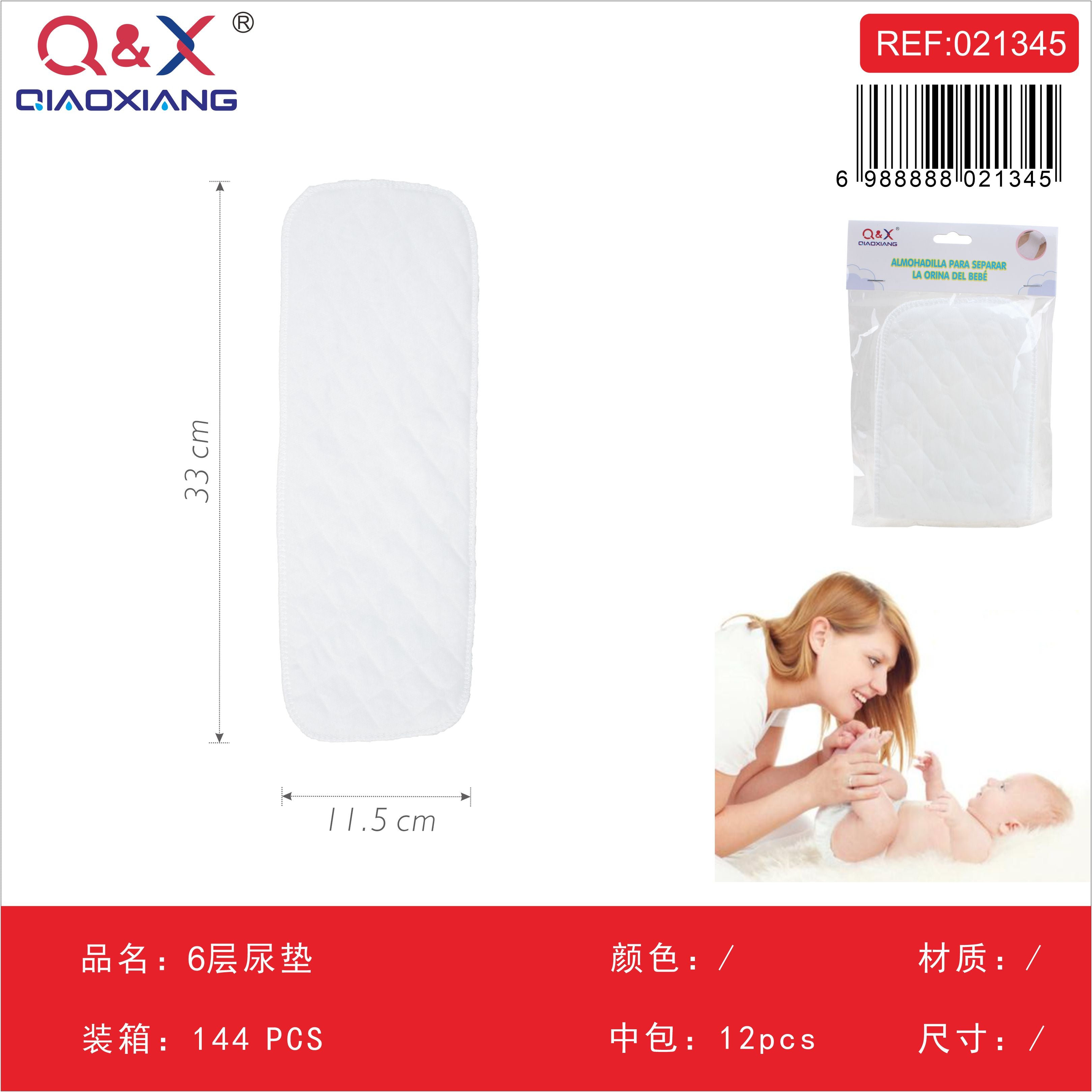 Protector absorbente de 6 capas