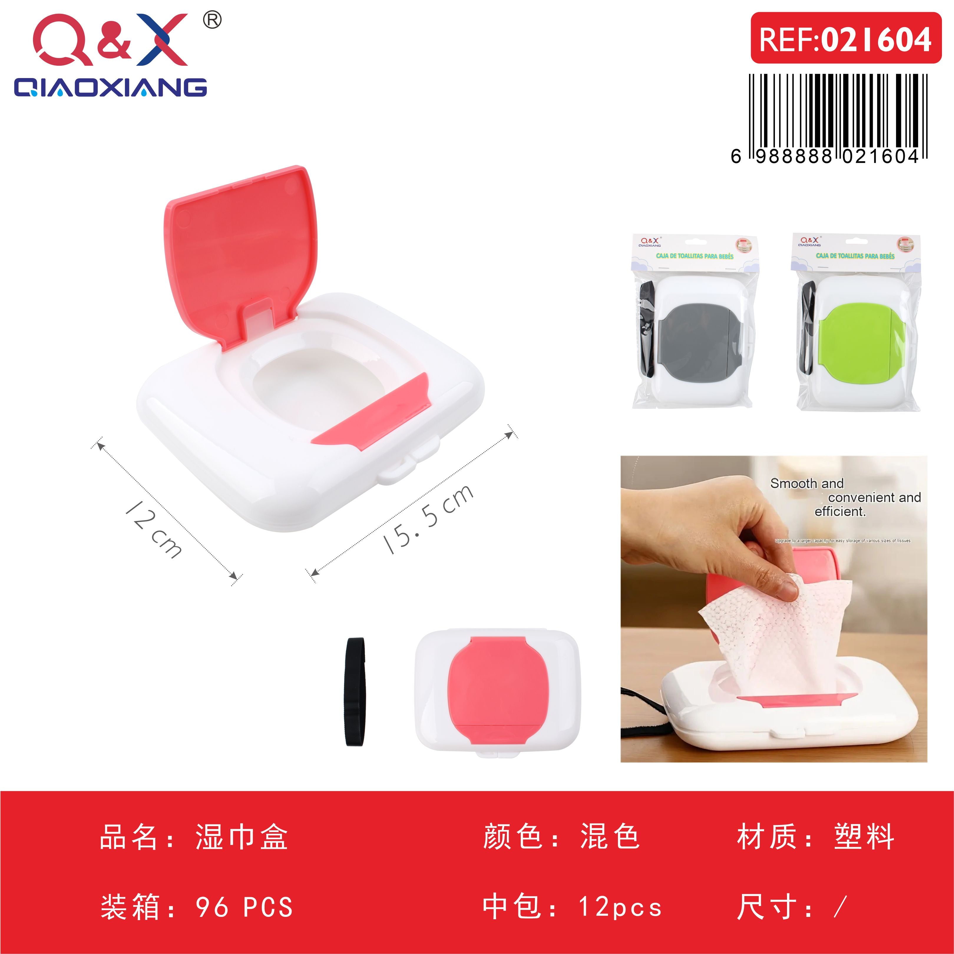 Caja para toallitas húmedas