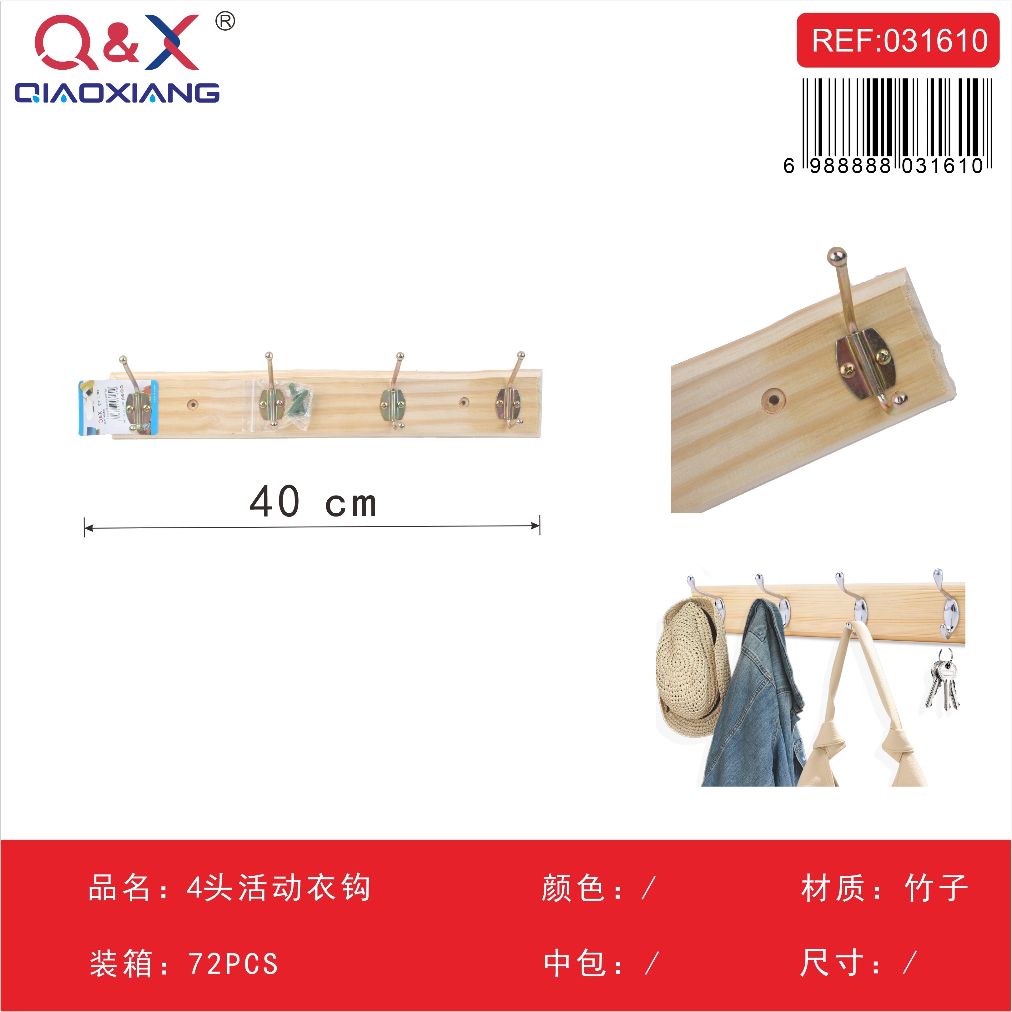 Colgador de Ropa Plegable 4 Ganchos 40cm