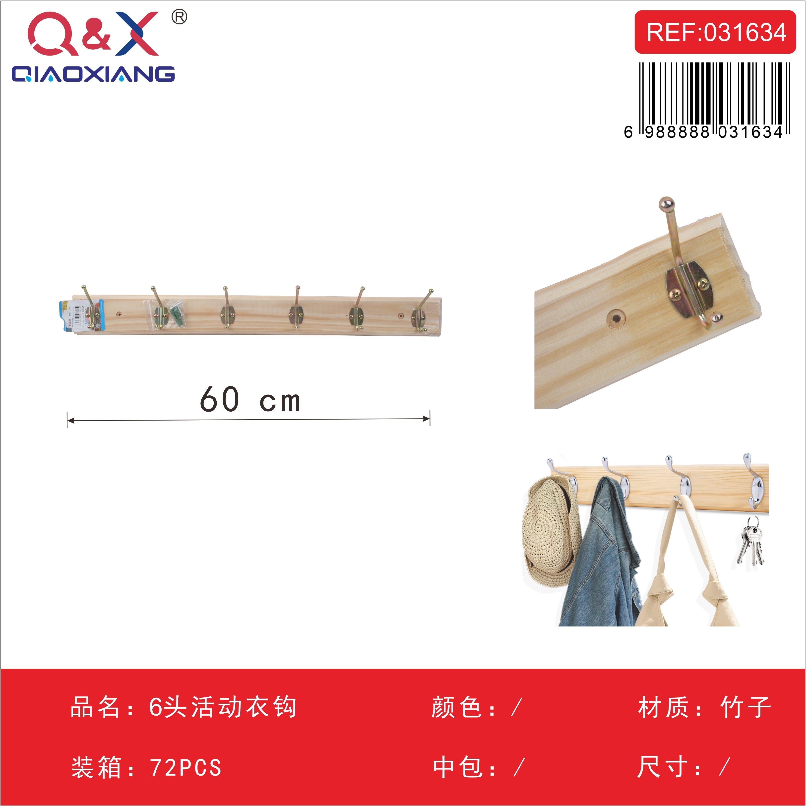 Colgador de Ropa Plegable 6 Ganchos 60cm