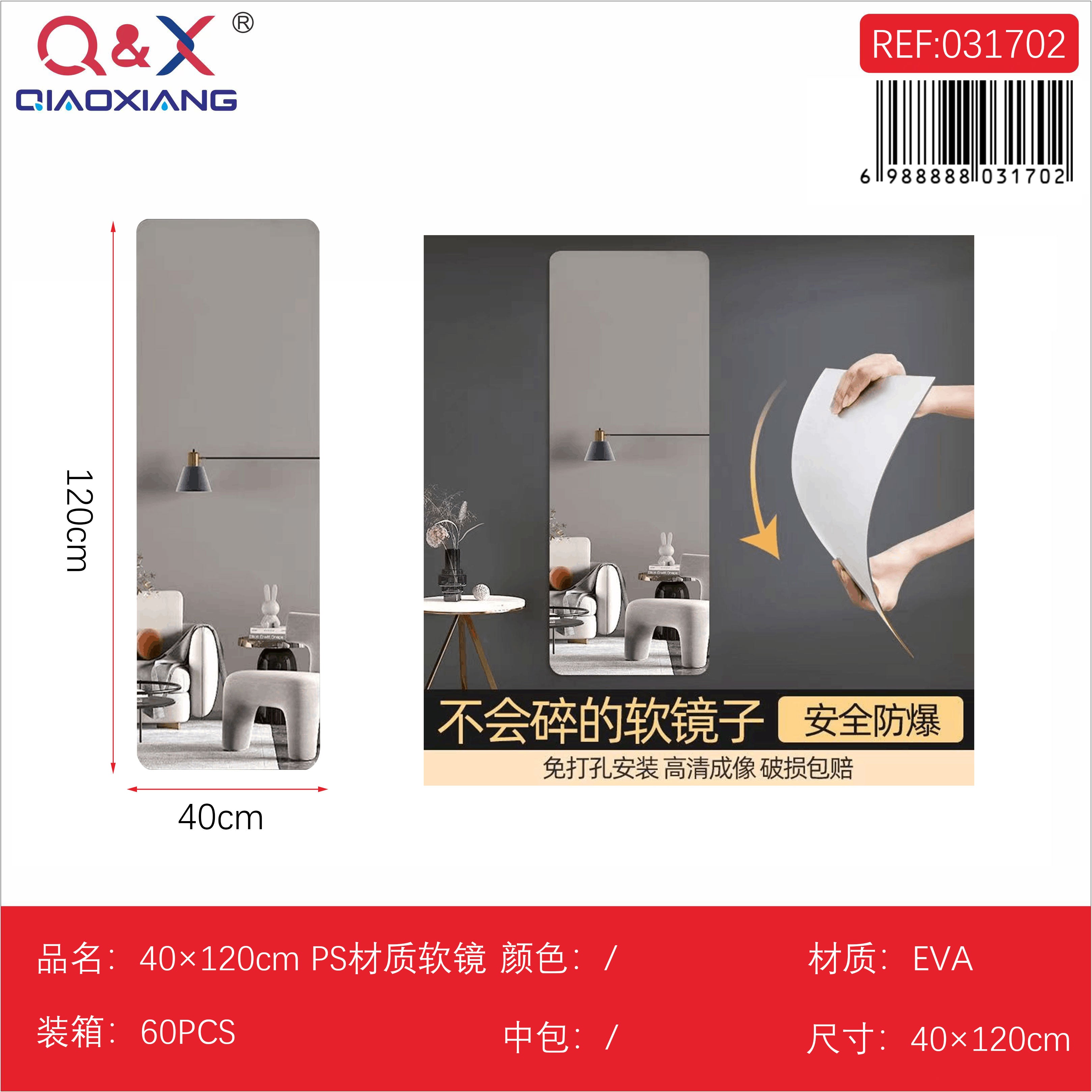 Espejo Flexible de PS 40x120cm Grosor 1.8mm