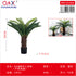 Planta artificial cica pequeña 90 cm