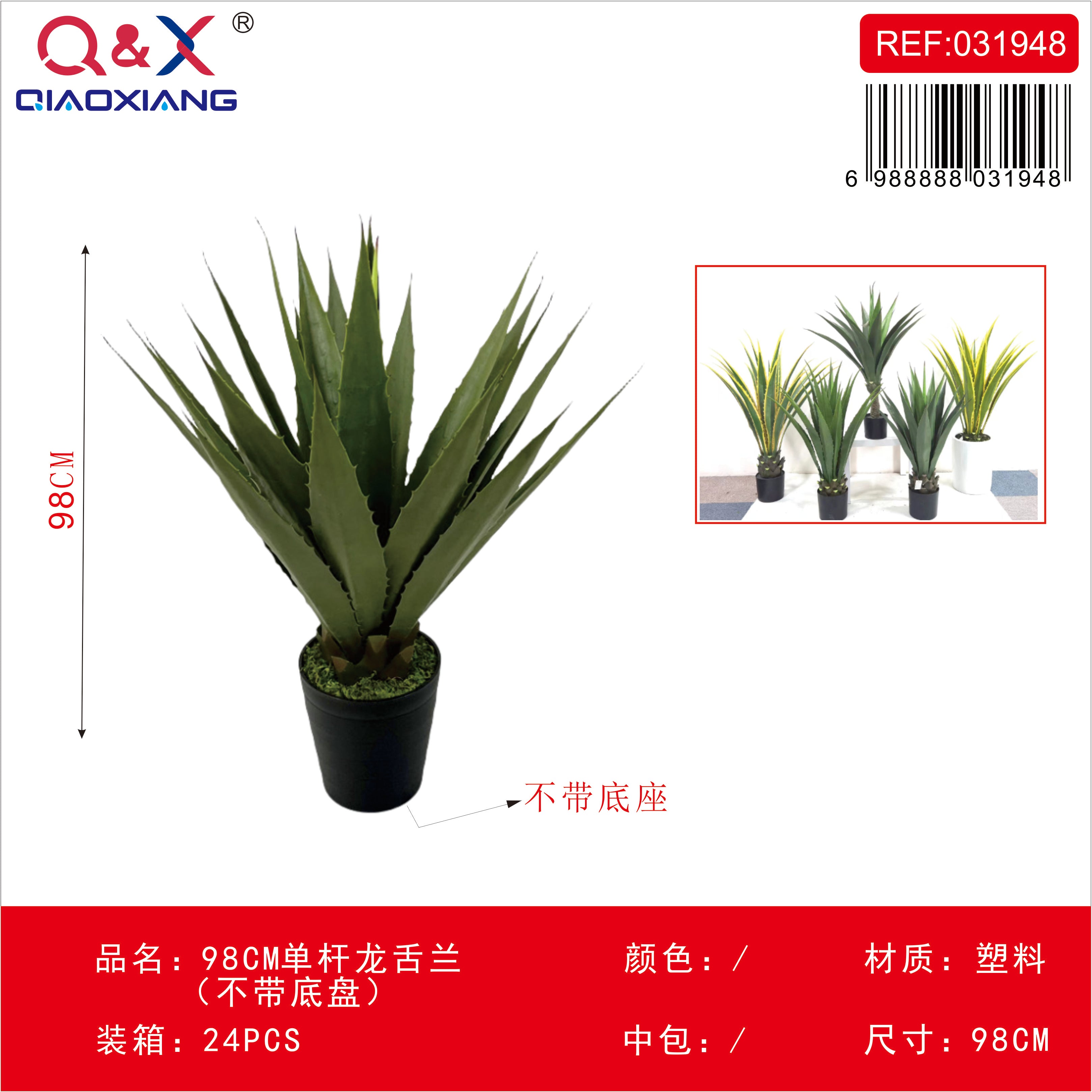 Planta artificial agave 98 cm un tallo