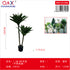 Planta artificial aloe vera 1,2 m 2 tallos