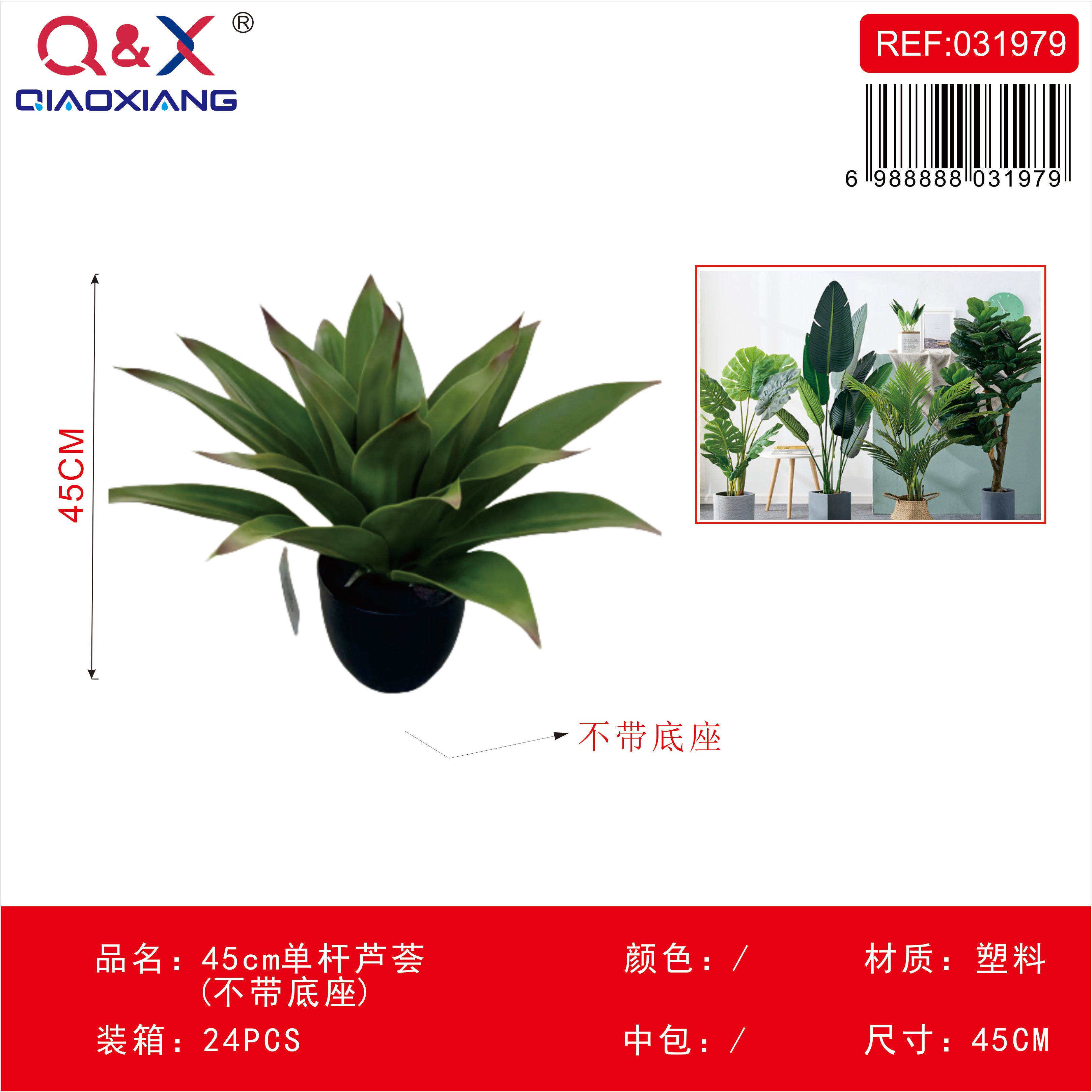 Planta artificial aloe vera 45 cm un tallo