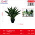 Planta artificial corona 85 cm un tallo
