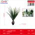 Planta artificial lirio de la paz torre 1,25 m