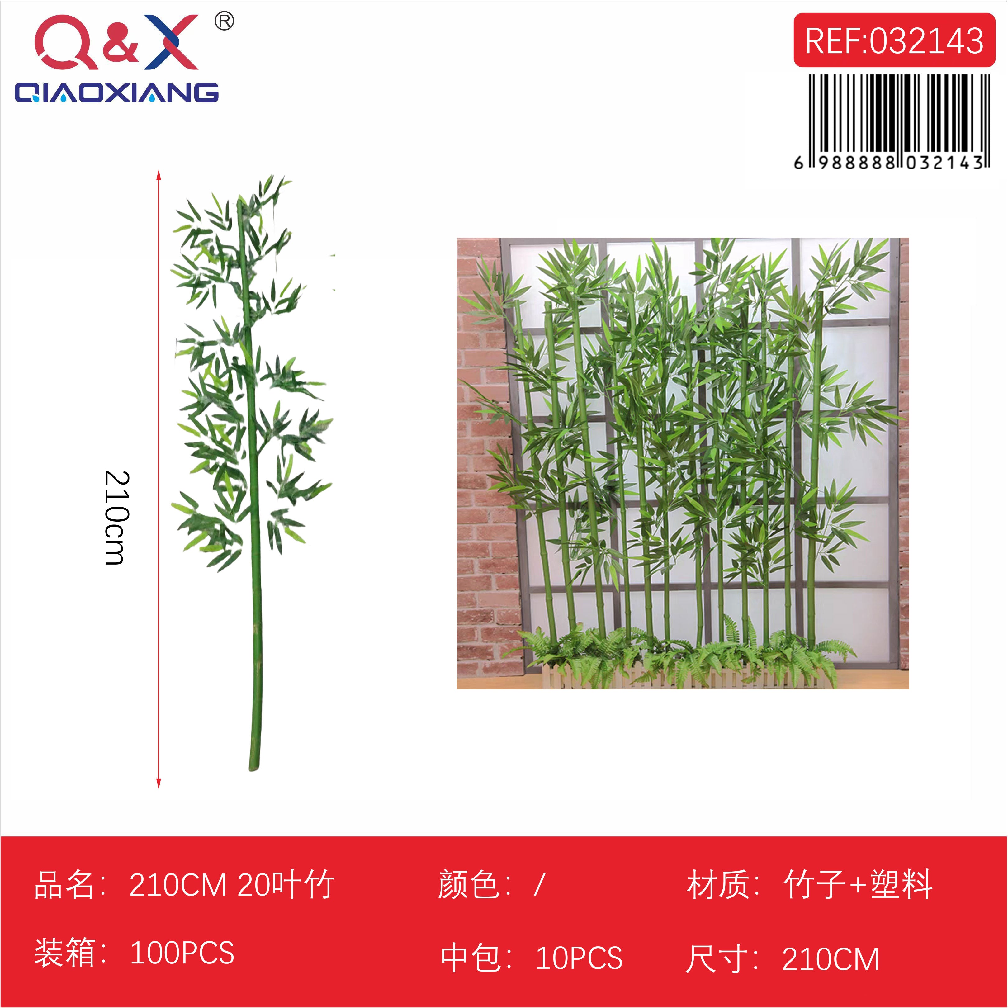 Planta artificial bambú 210 cm 20 hojas