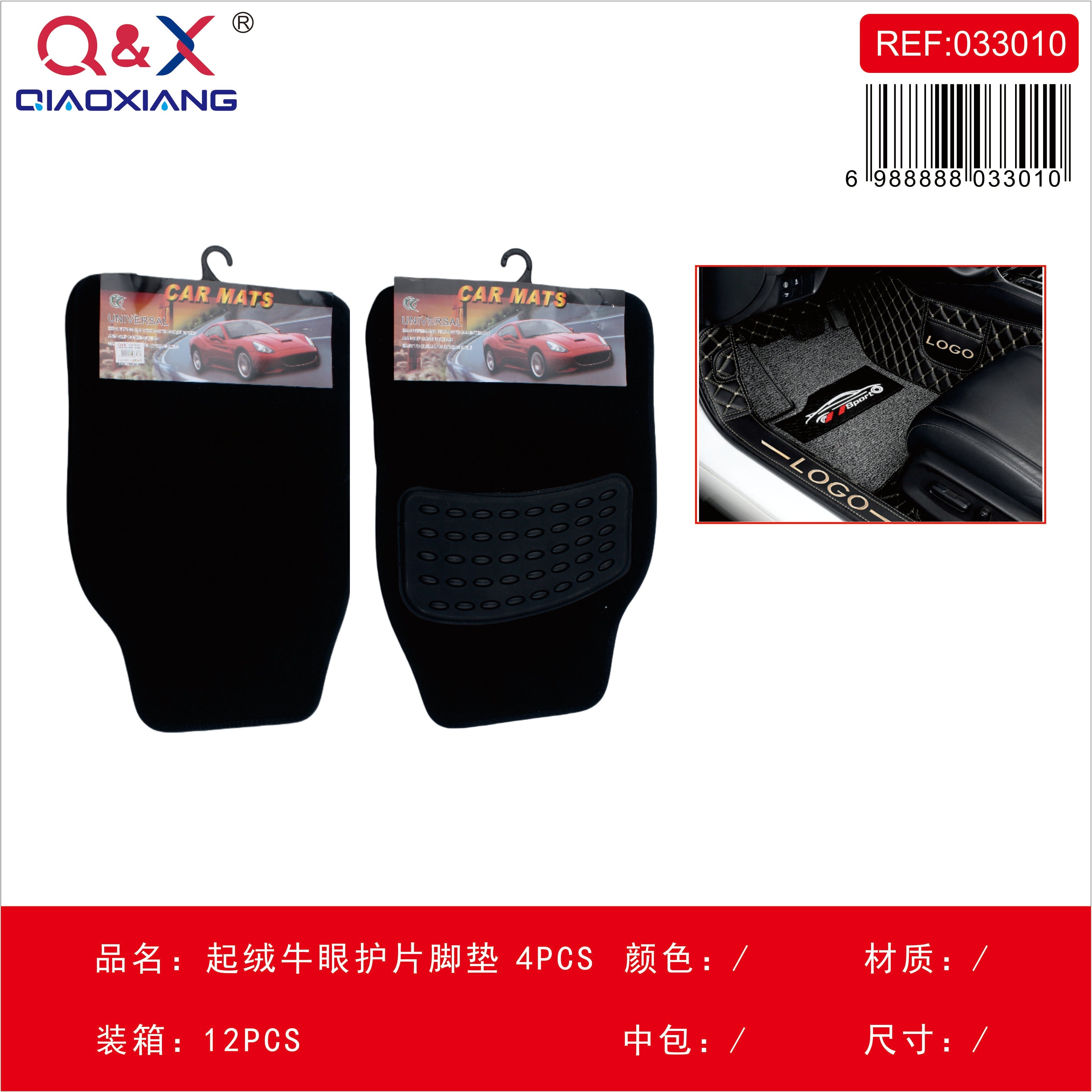 Alfombra protectora ojo de vaca – 4 piezas