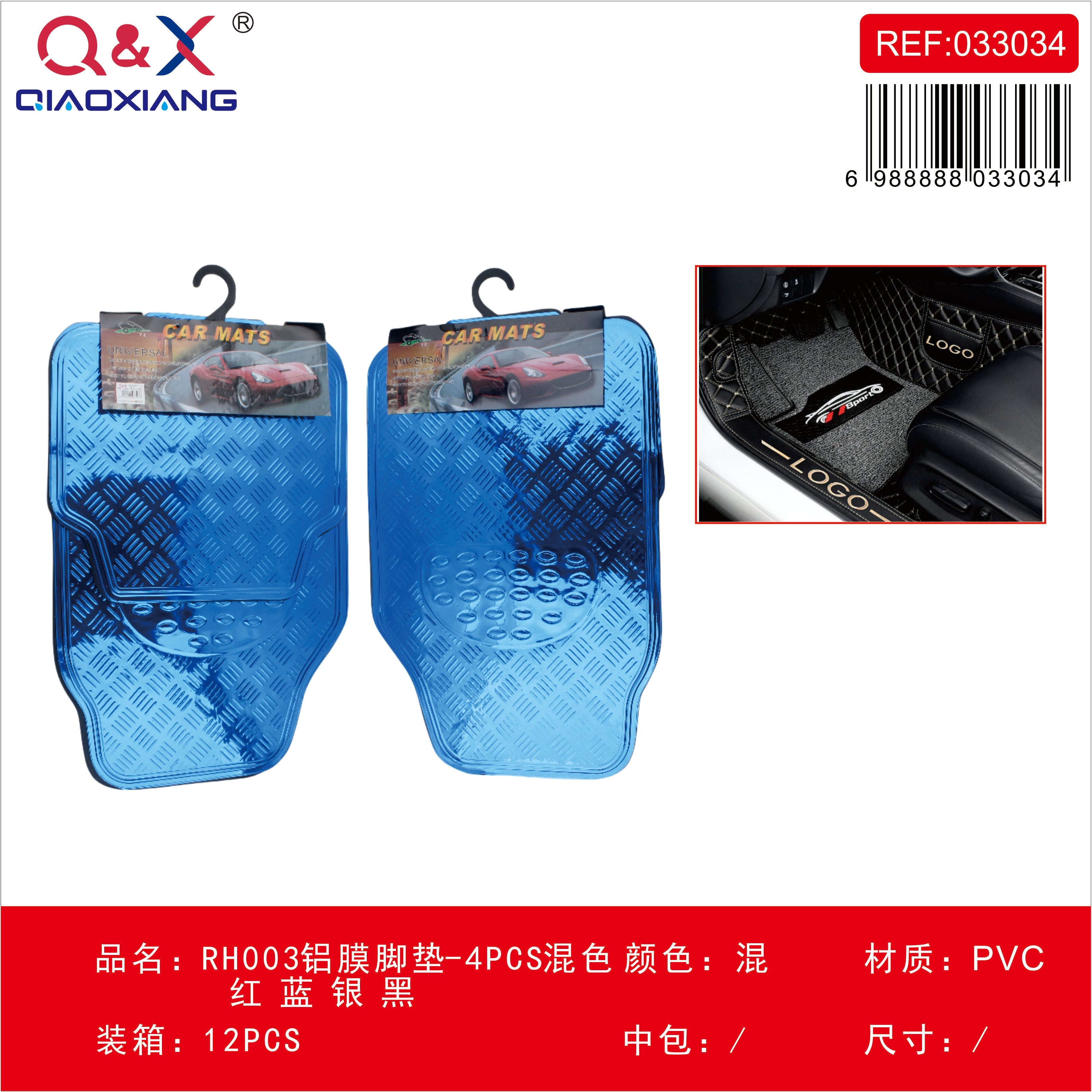 Alfombrillas de Auto Aislantes 4 Piezas Colores Surtidos RH003