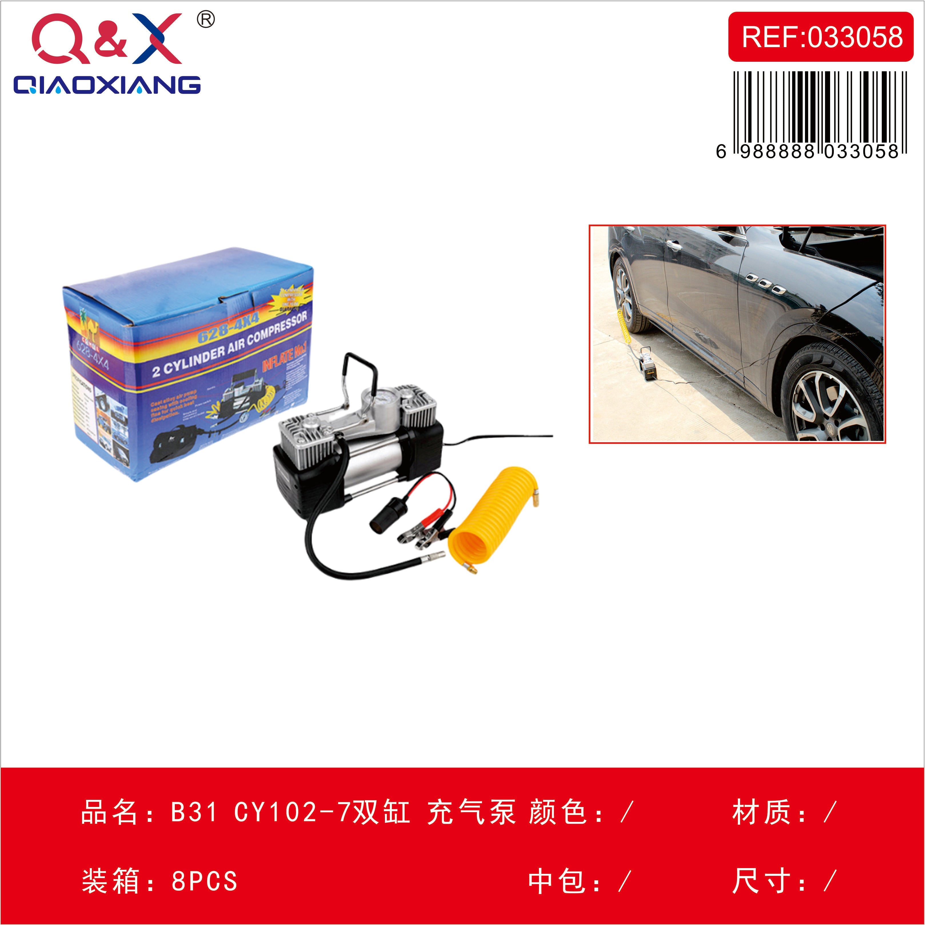 Compresor de aire B31 CY102-7 – doble cilindro