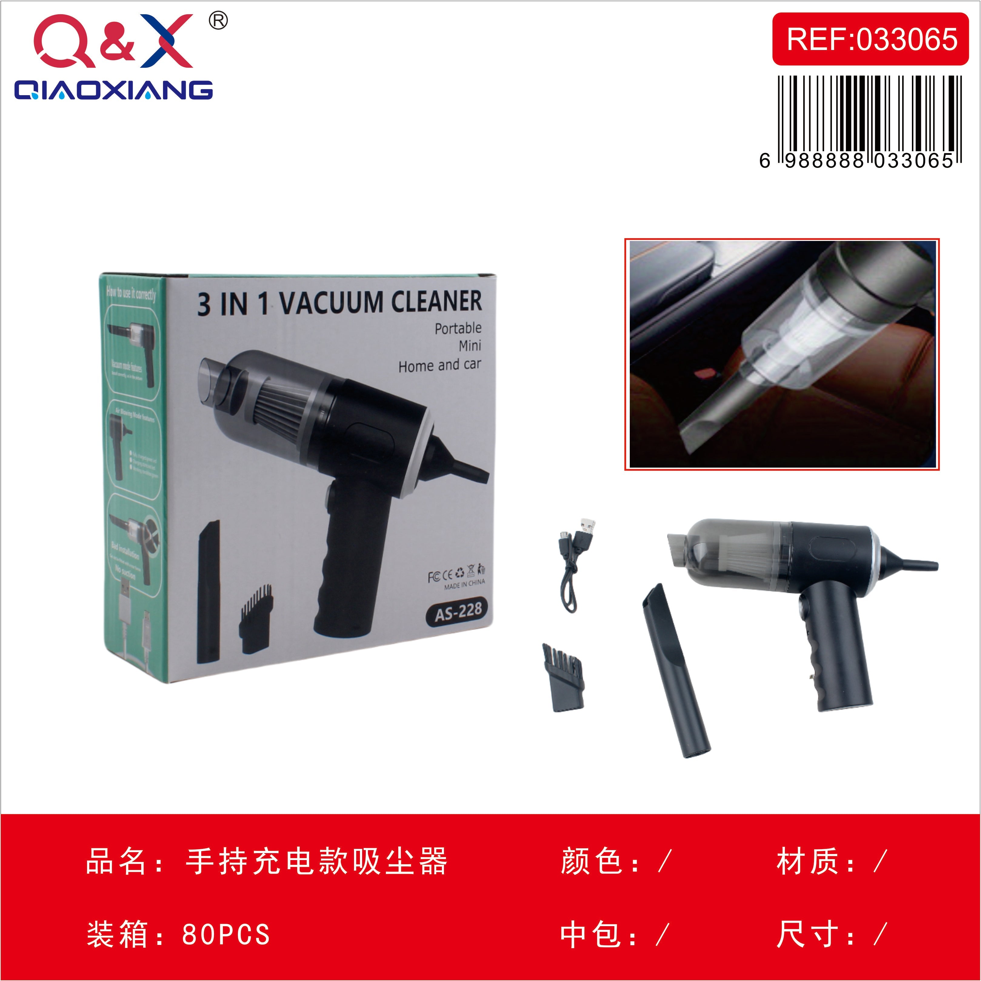 Aspiradora portátil recargable