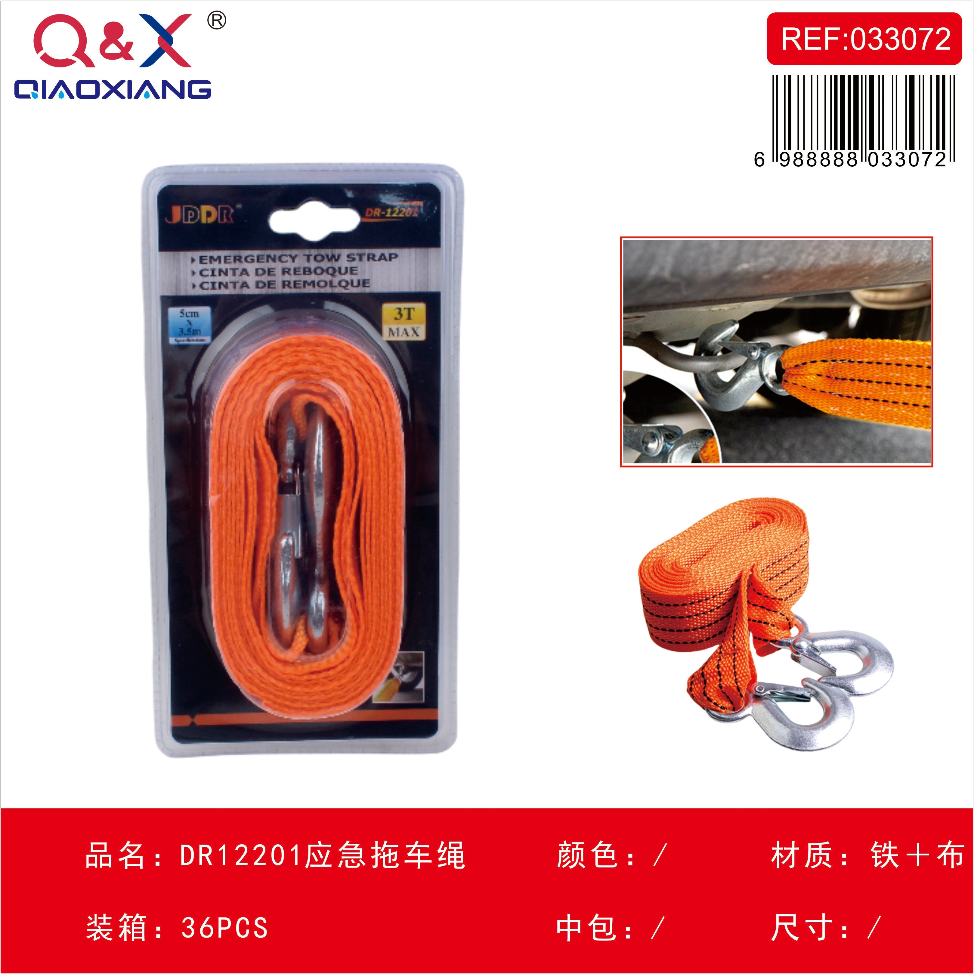 Cuerda de remolque de emergencia DR12201