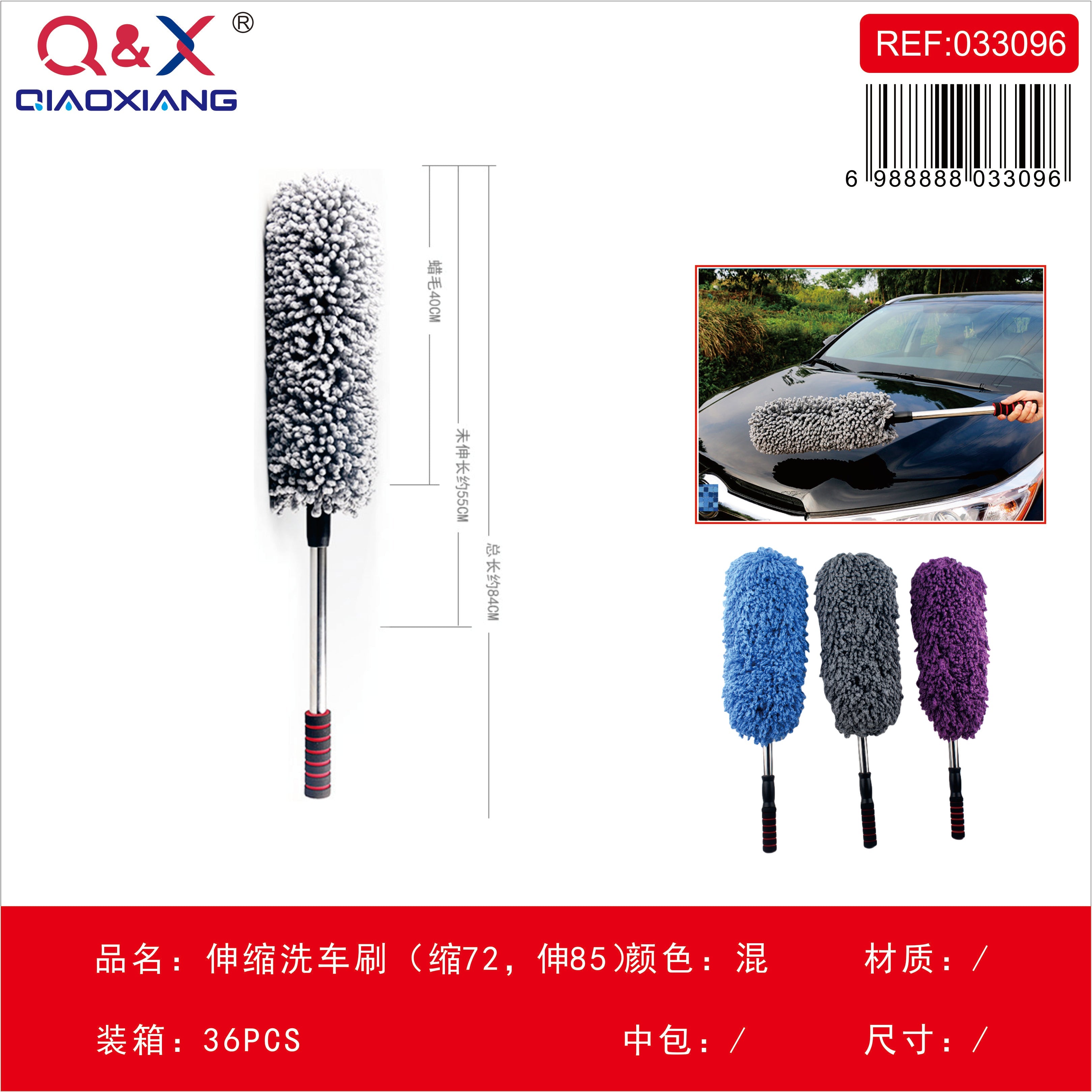 Cepillo de lavado telescópico – extensión 72 cm / retracción 85 cm