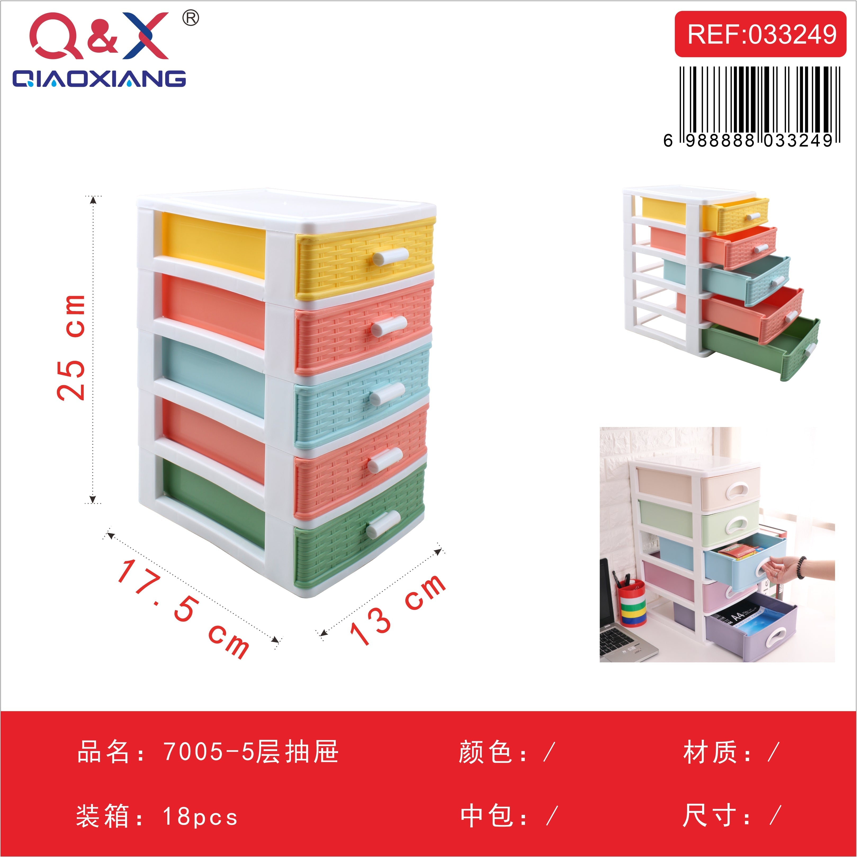 Organizador de Cajones 5 Niveles 17.5x13x25cm