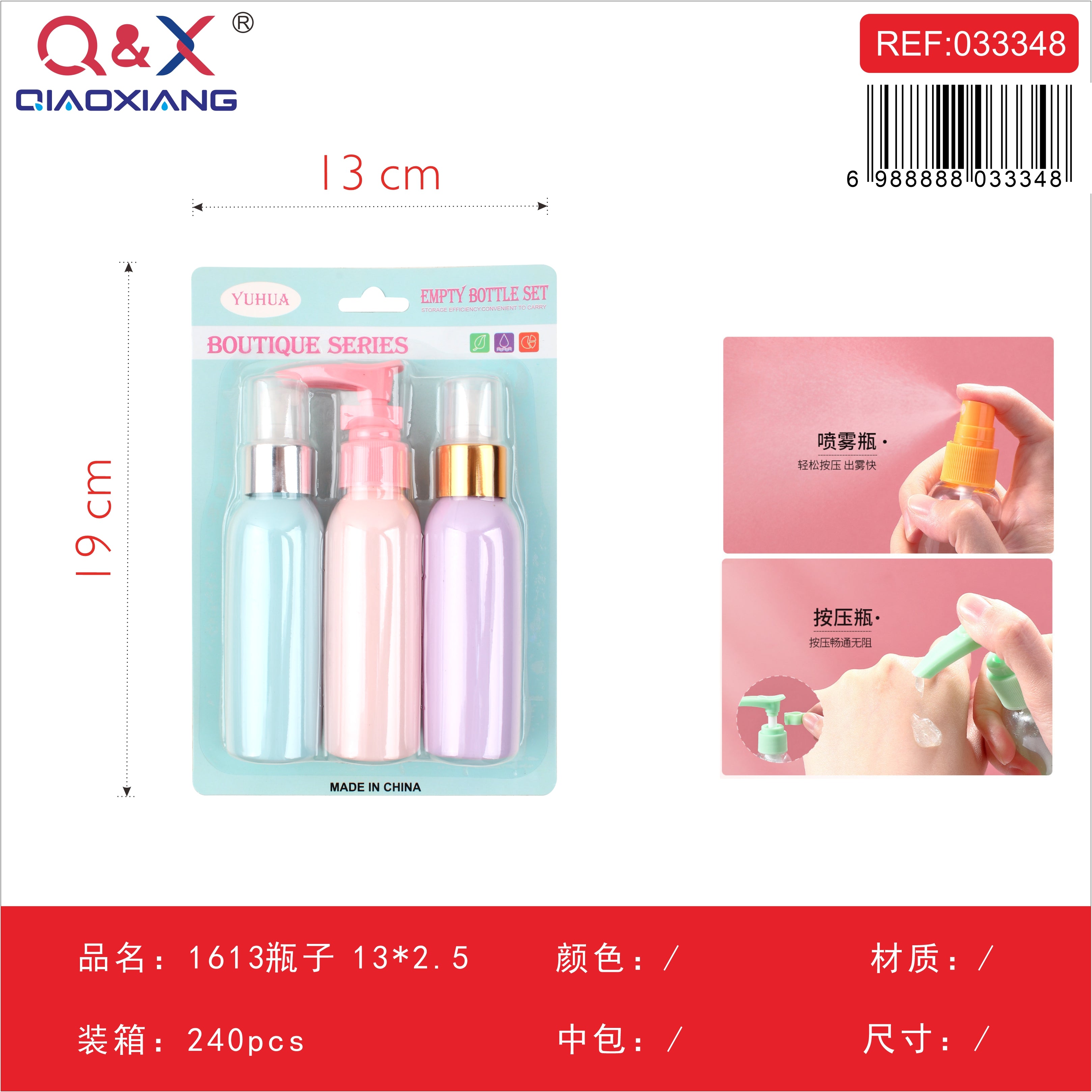 Set de 3 Botellas de Viaje para Cosméticos Q&X - Envases con Spray y Dosificador