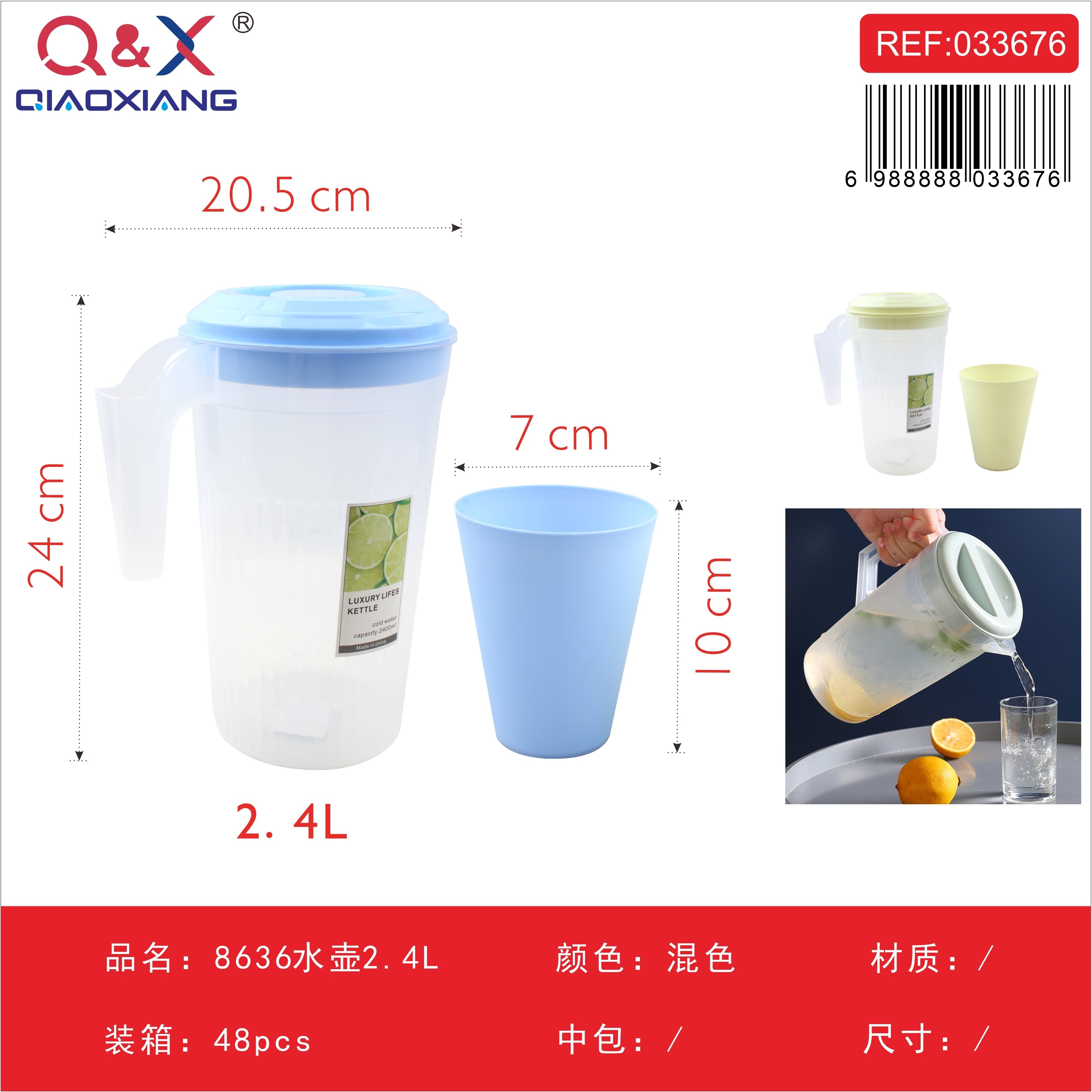 Hervidor 2.4 Litros con Vaso 20.5x24 cm