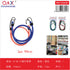 Cuerda elástica circular para equipaje 90 cm pack 2 unidades modelo A-35