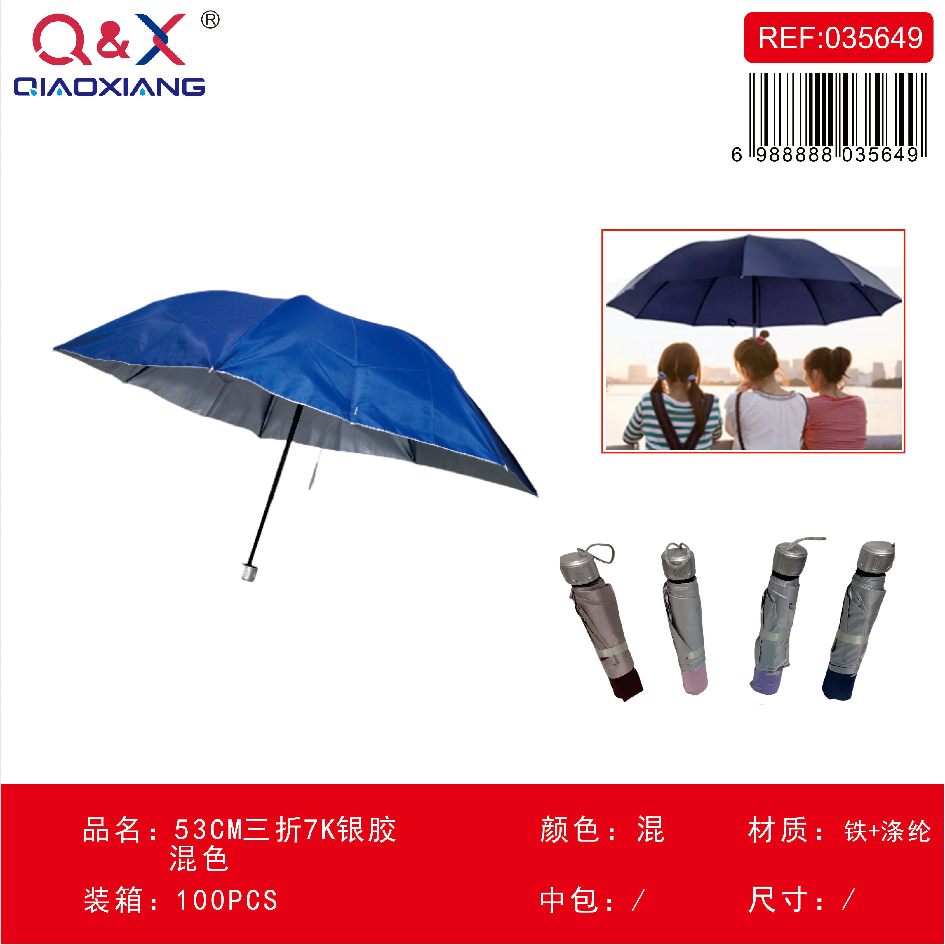 Paraguas plegable impermeable