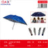 Paraguas plegable impermeable