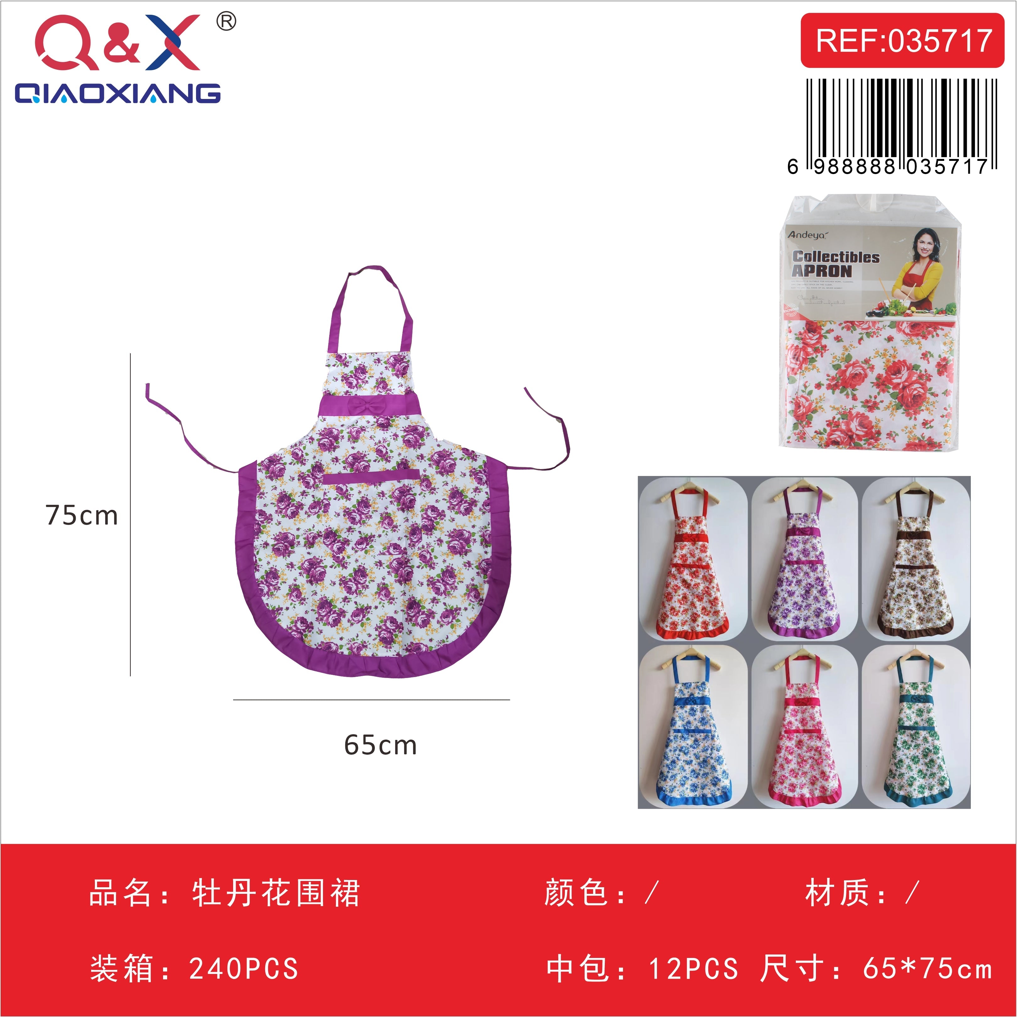Delantal de Cocina Estampado Peonías 65x75cm