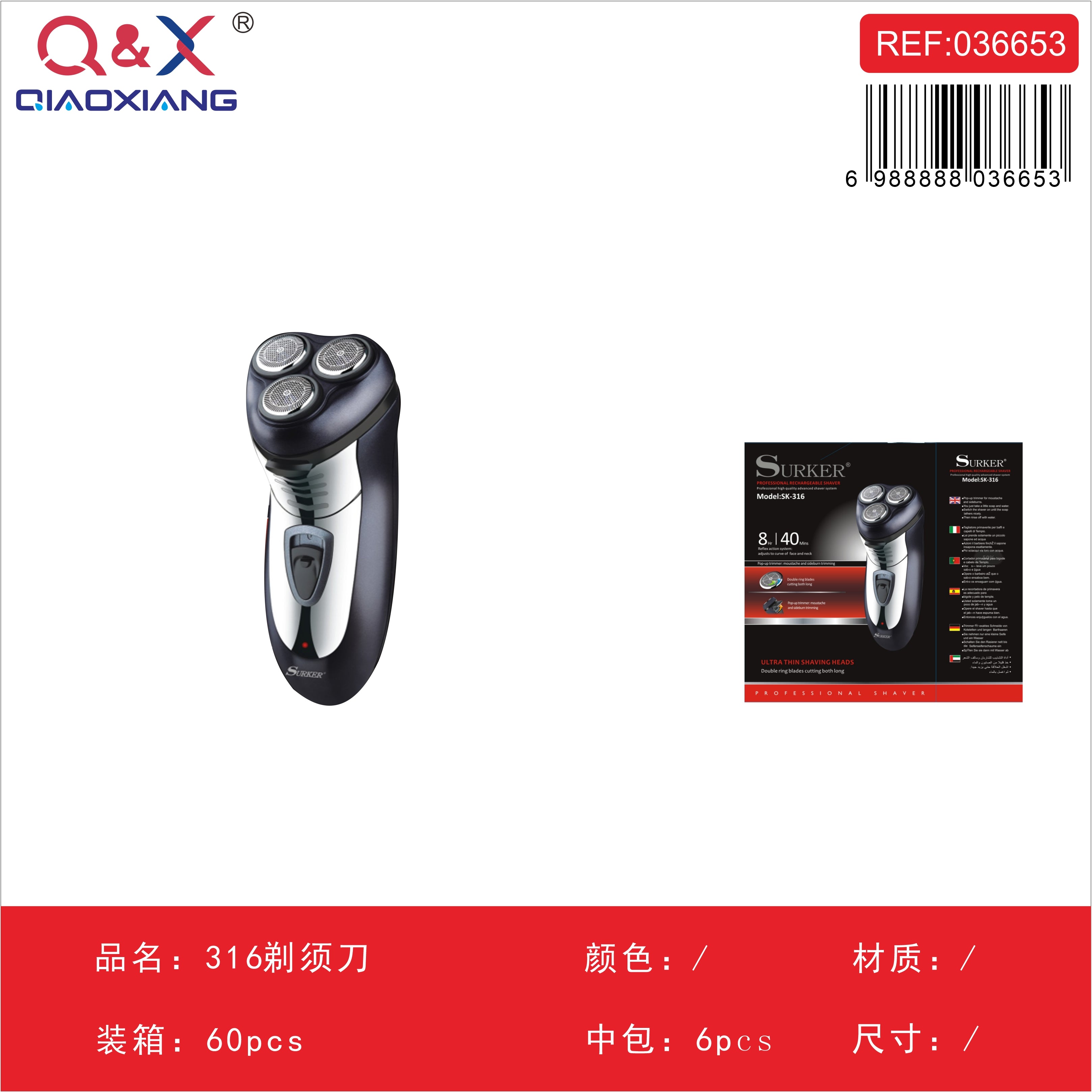 Afeitadora Profesional