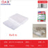 Cobertor cubre polvo resistente HK101 4x4 m