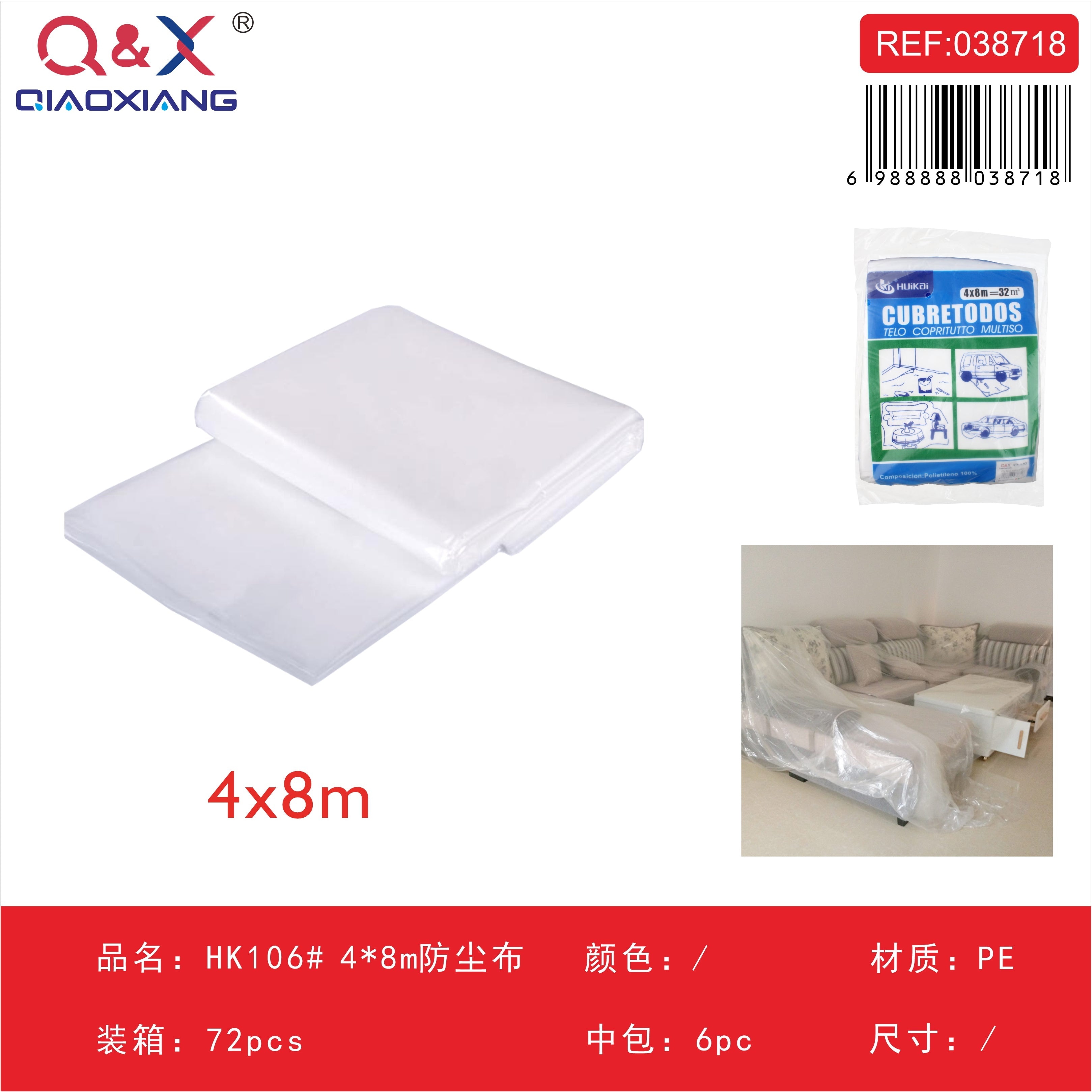 Cobertor cubre polvo industrial HK106 4x8 m