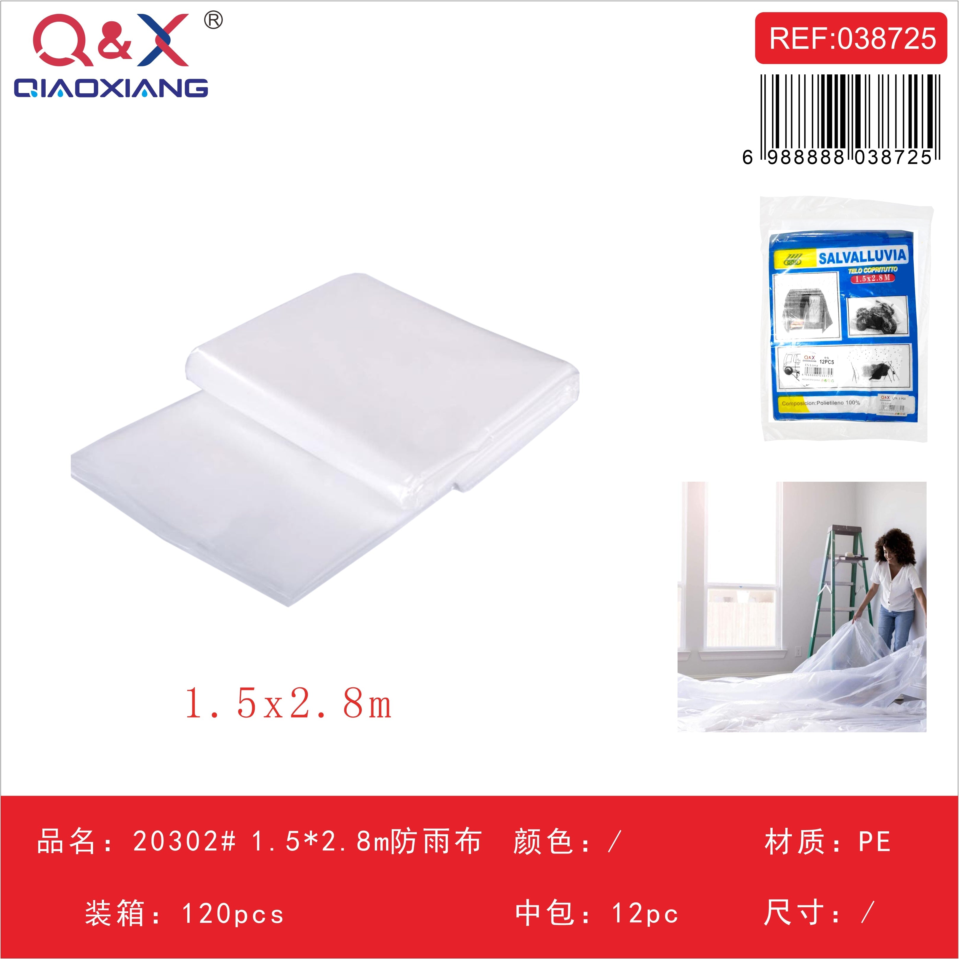 Cobertor impermeable resistente 20302 1.5x2.8 m