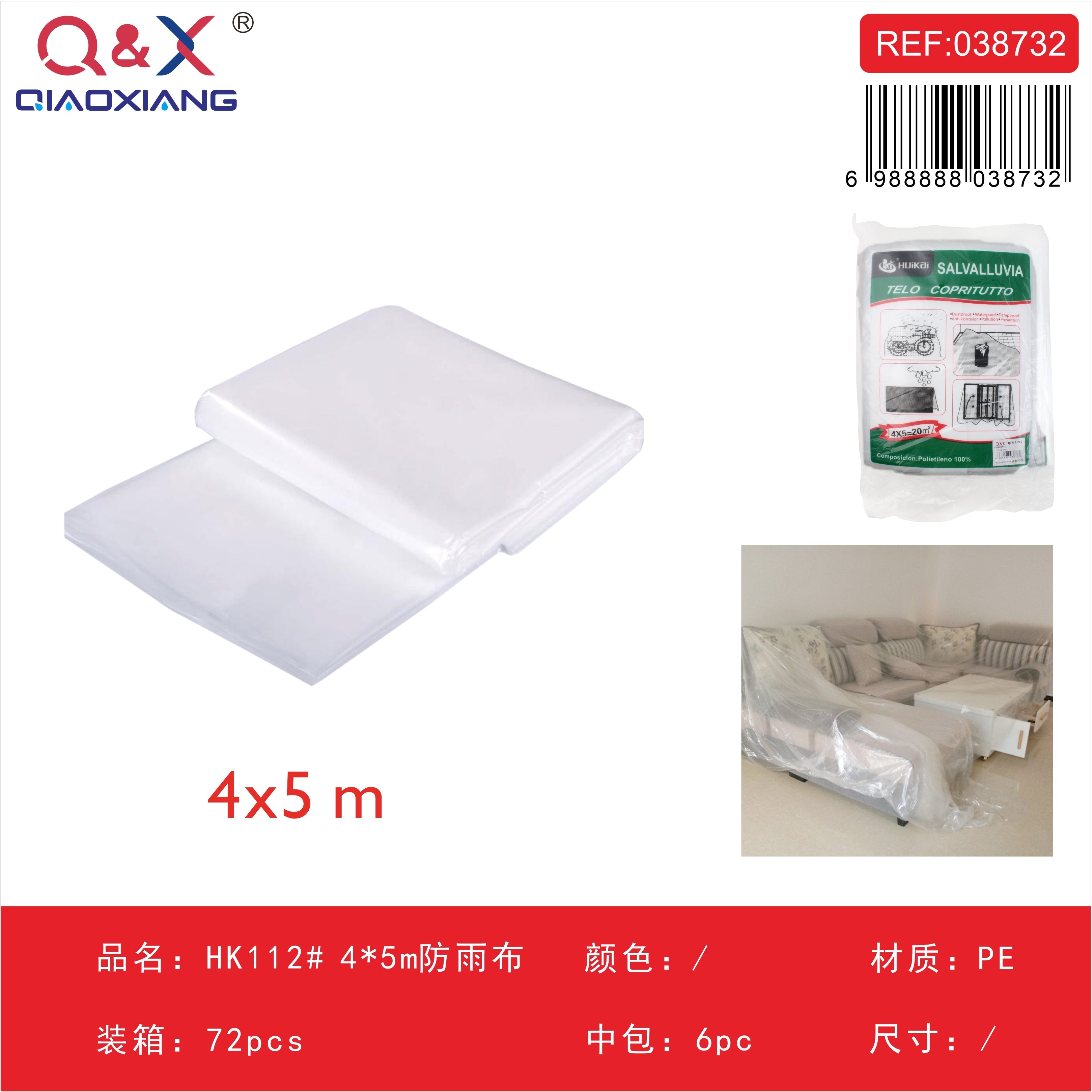 Cobertor impermeable reforzado HK112 4x5 m
