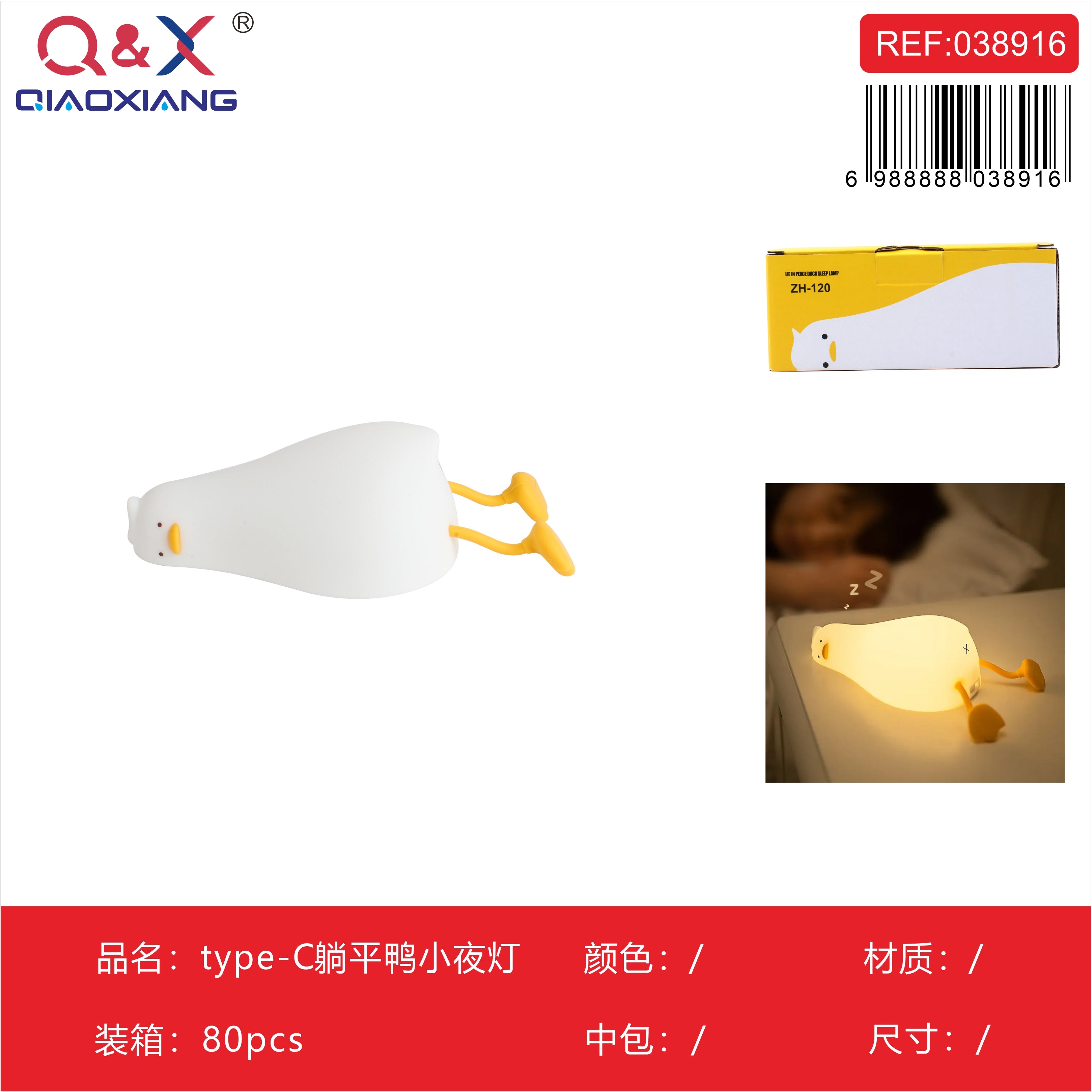 Luz nocturna de silicona pato recargable Type-C