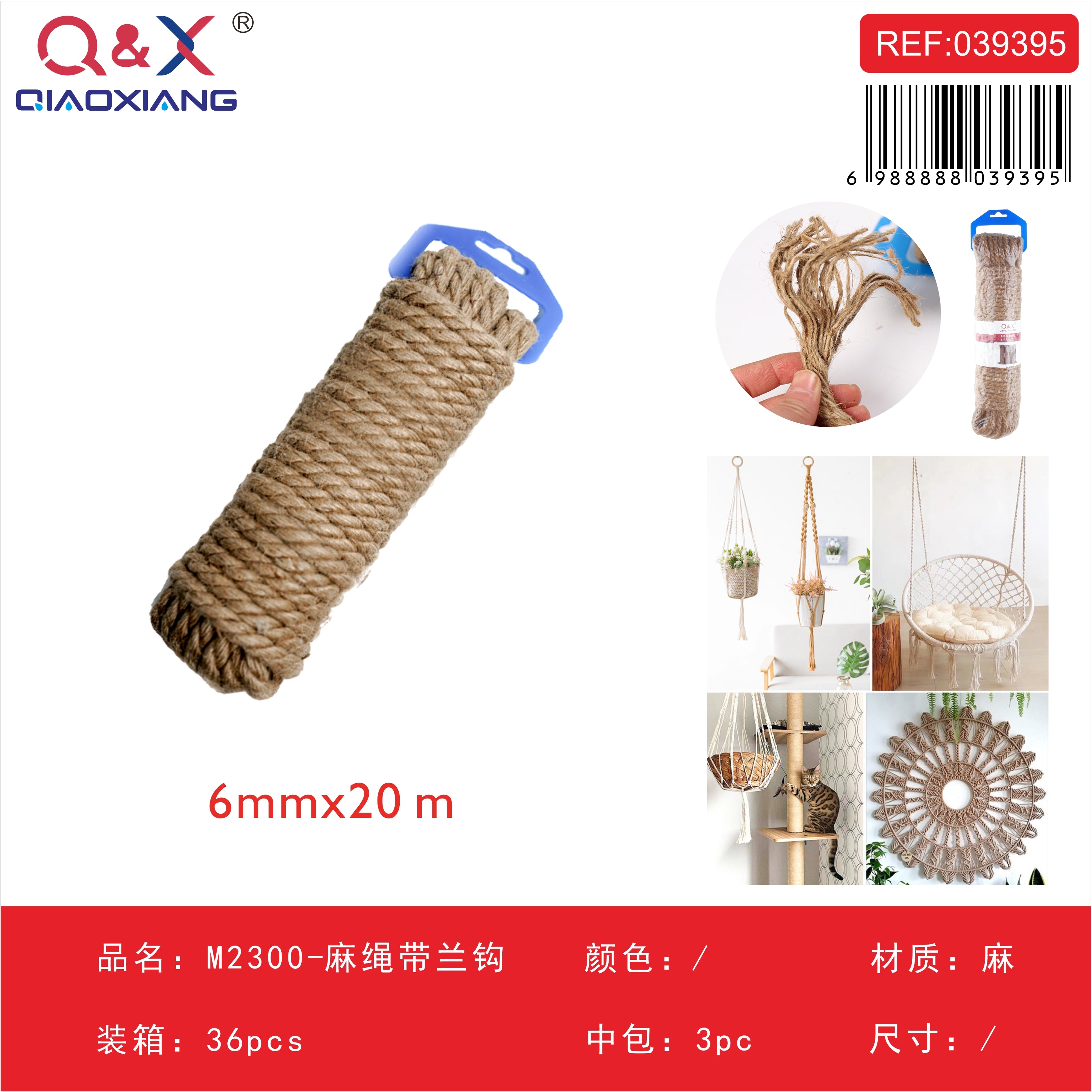 Cuerda de cáñamo 6 mm x 20 m con gancho azul M2300