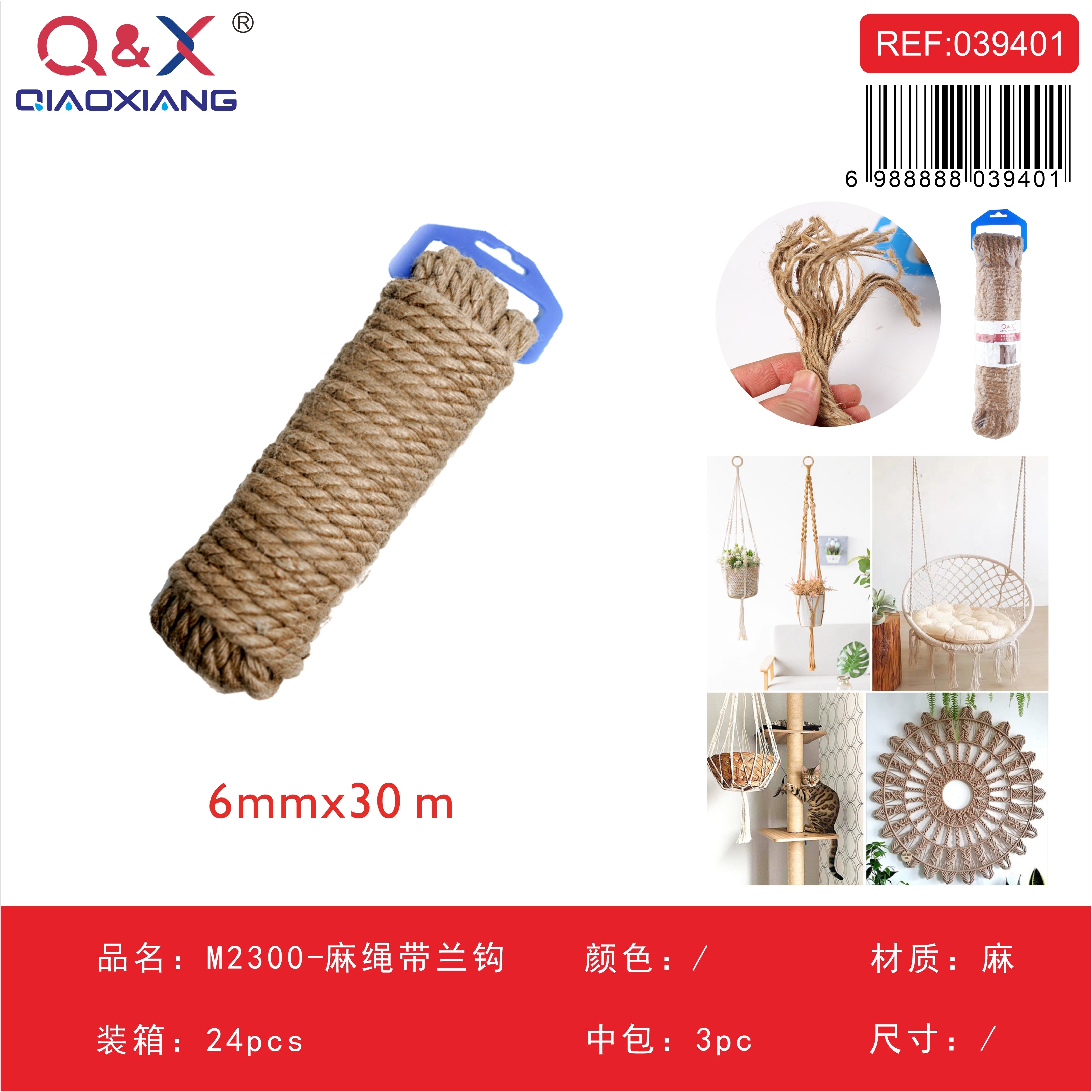 Cuerda de cáñamo 6 mm x 30 m con gancho azul M2300